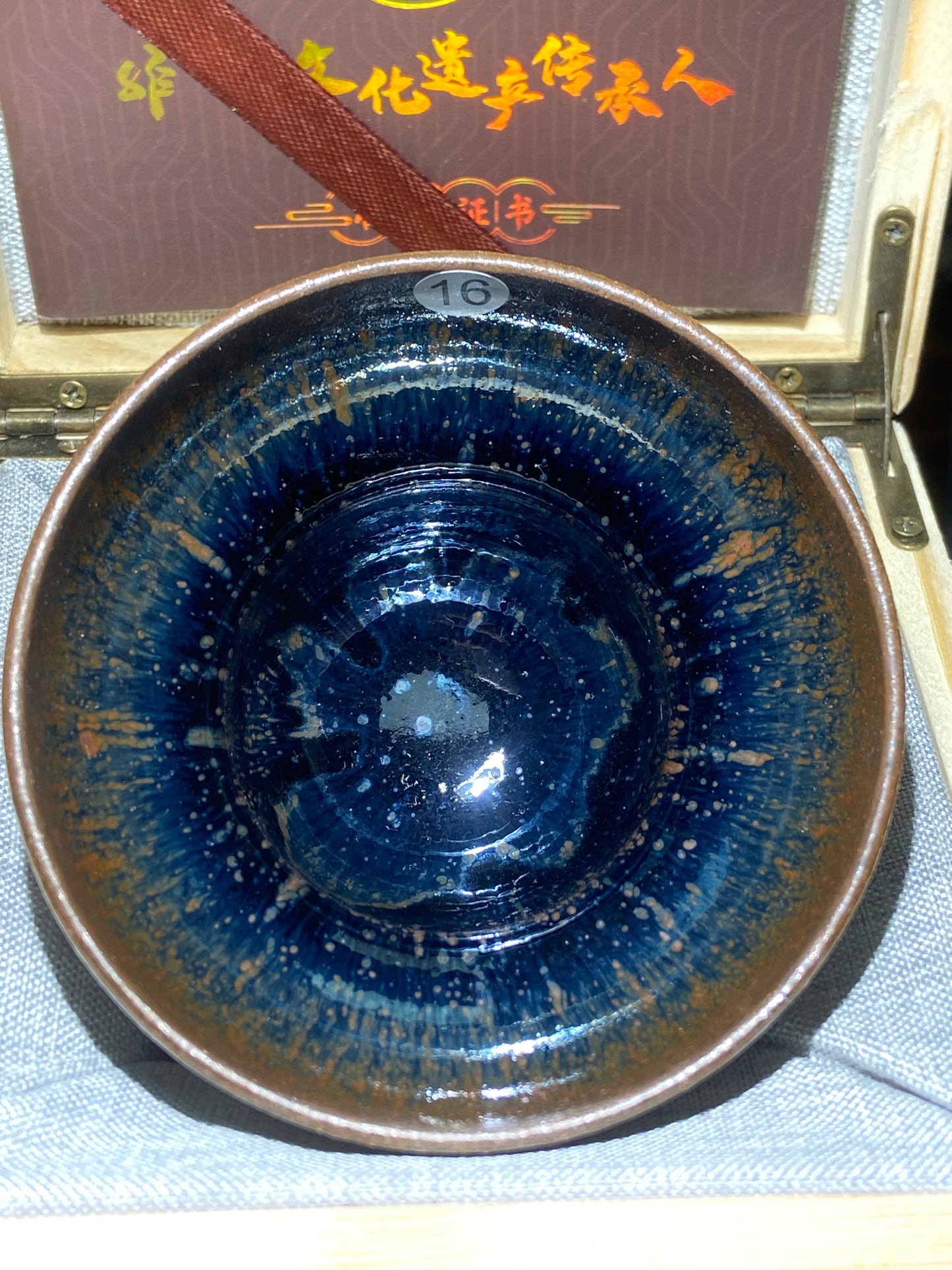 [No.1 teacup] Master LuoRengrong Inheritor of intangible cultural heritage 2-11