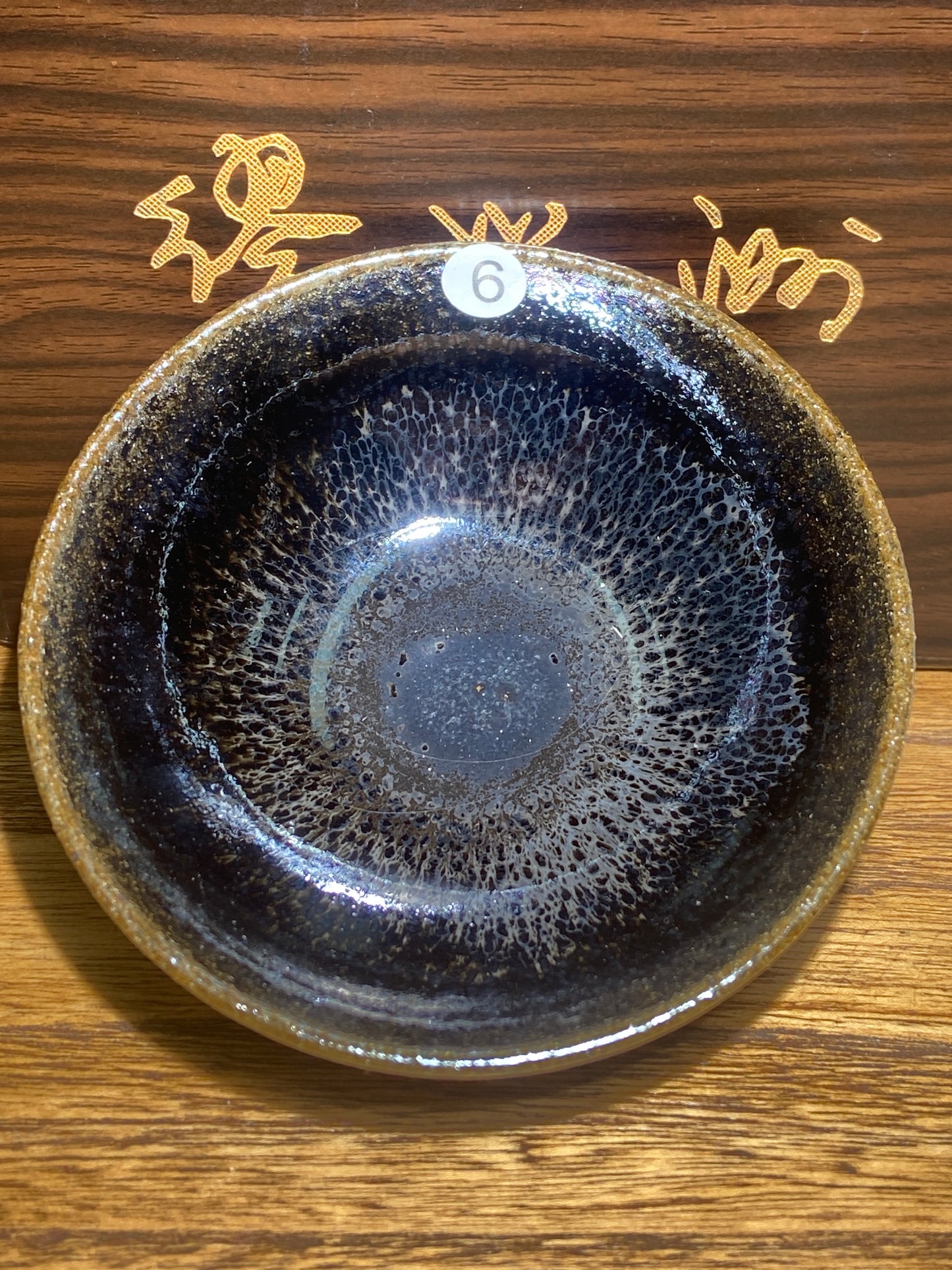 [No.1 teacup]Jianzhan｜13 years fo wood-firing exerience｜The top master in the industty |Master Miao Xingzhou 1-18
