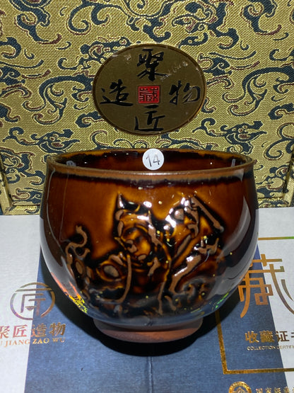 [Claire Pick] p9-14Jianzhan