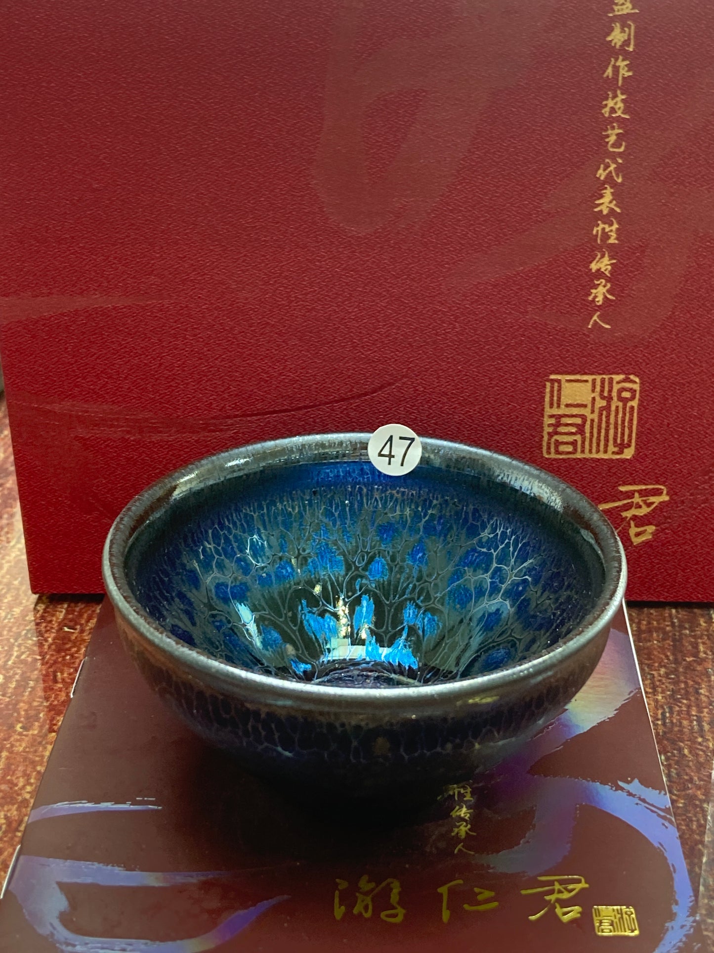 [Claire Pick] Chinese Traditional Crafts Master/ Flare Eruption |Master YouRenjun 8-19