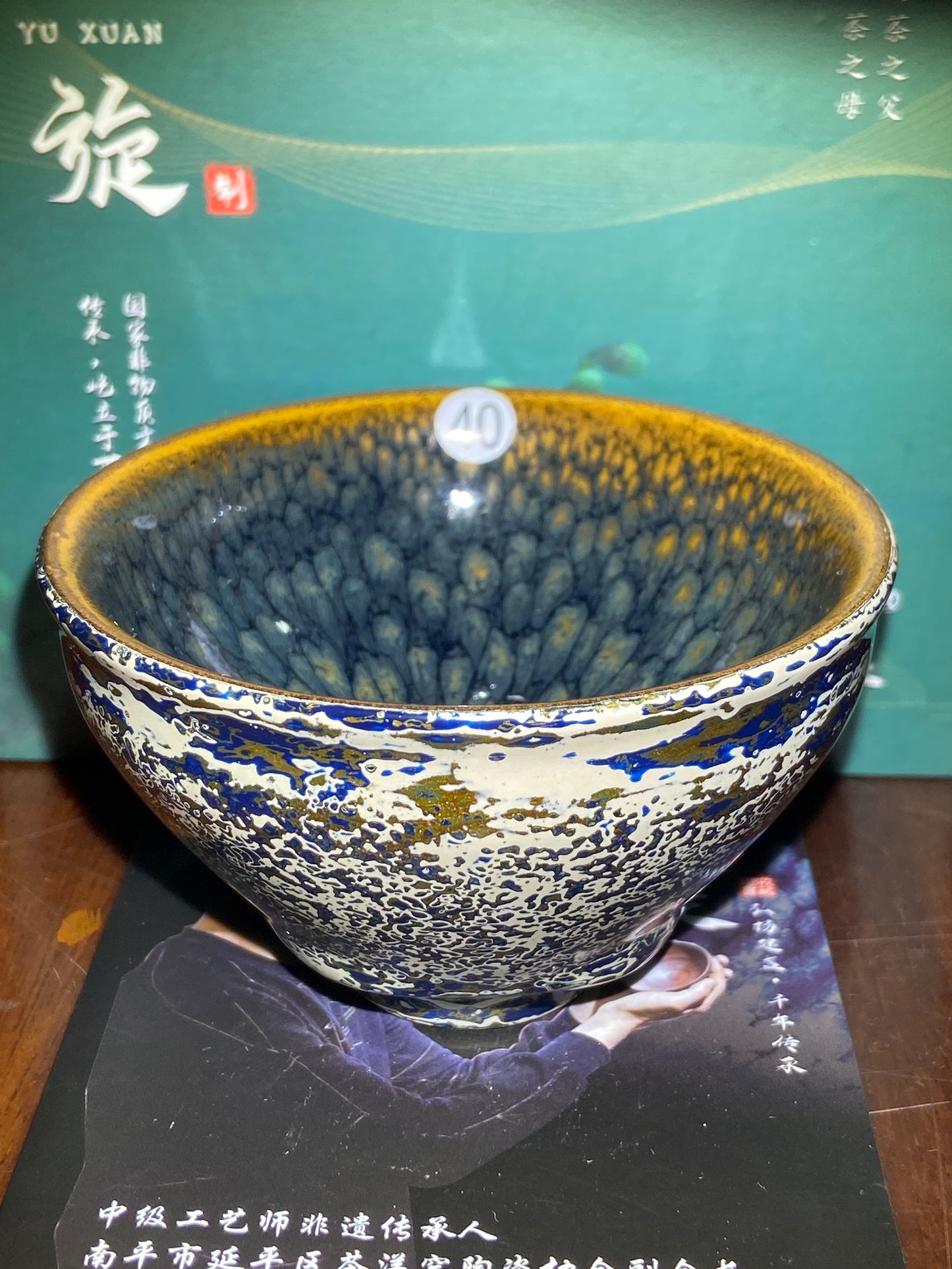 [Jett Pick] Intermediate Craft Master Intangible Heritage Inheritor ｜Master Yuxuan10-14