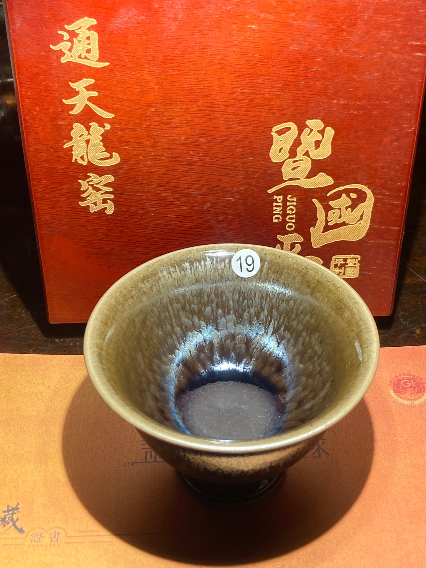 [Claire]Flower Carving Oil Drops/Non-heritage Inheritor/The First People of Rainbow Glaze| JiGuoping8-17