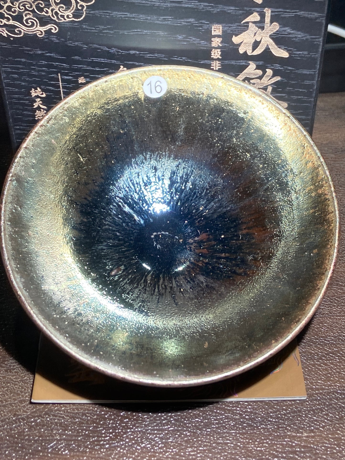 [Tiki ]zhuqiuming Dragon Kiln Fired Pottery 11-22