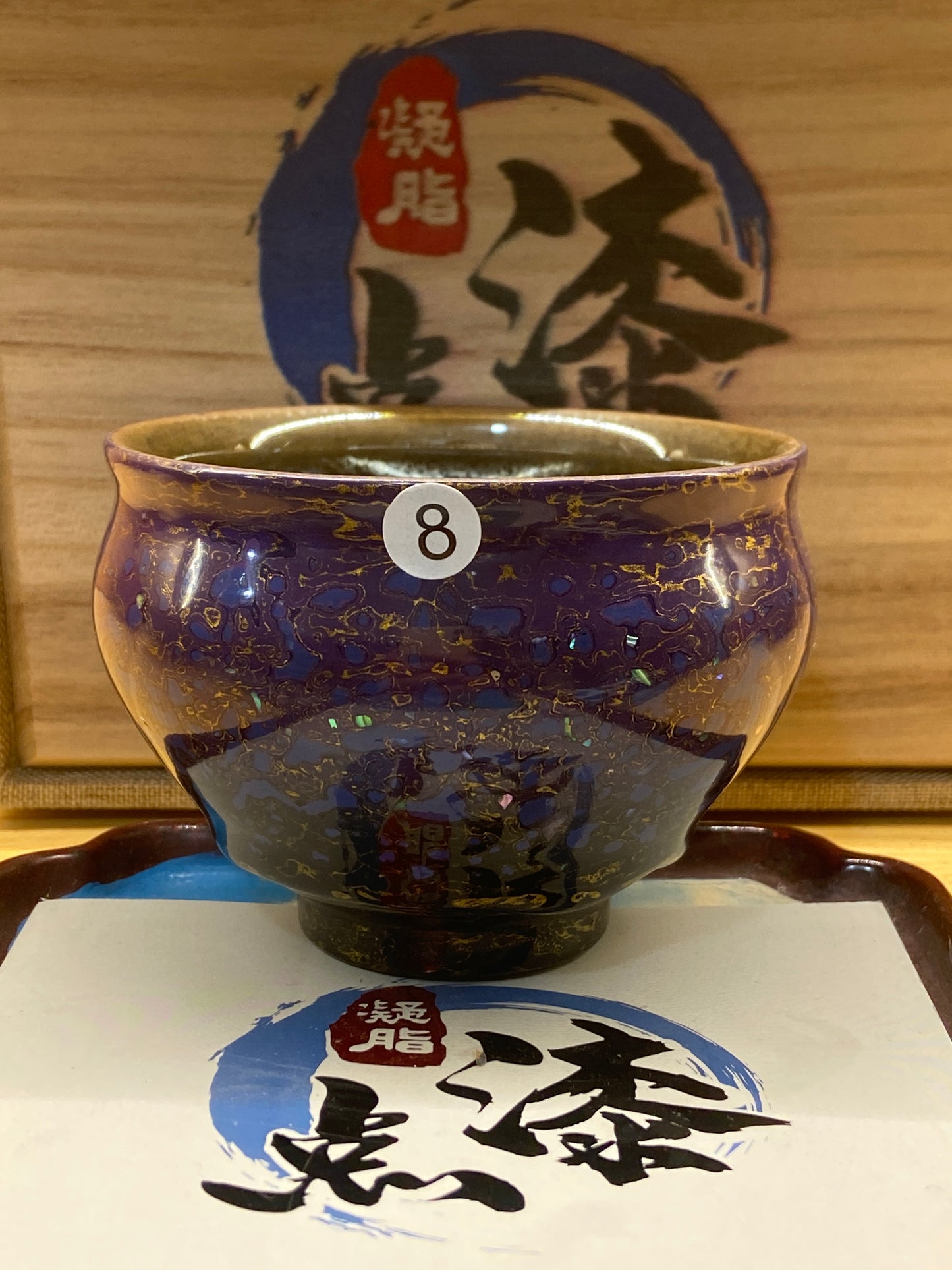 [Tiki Pick]Founder of Dianqi Technique| Master Li Yongqiang & Master ChengXi 12-2