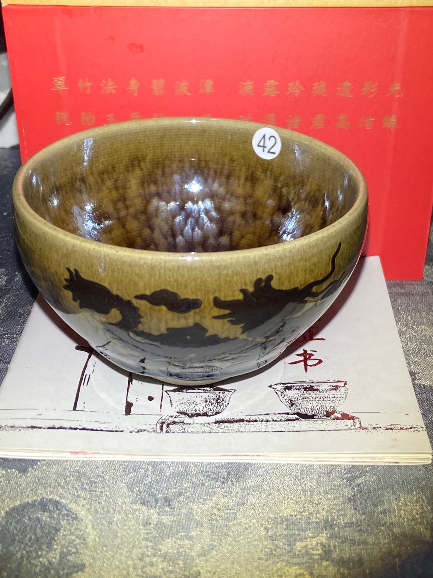 [Claire]Flower Carving Oil Droplet/Non-heritage Inheritor/The First People of Rainbow Glaze| Master JiGuoping 9-1