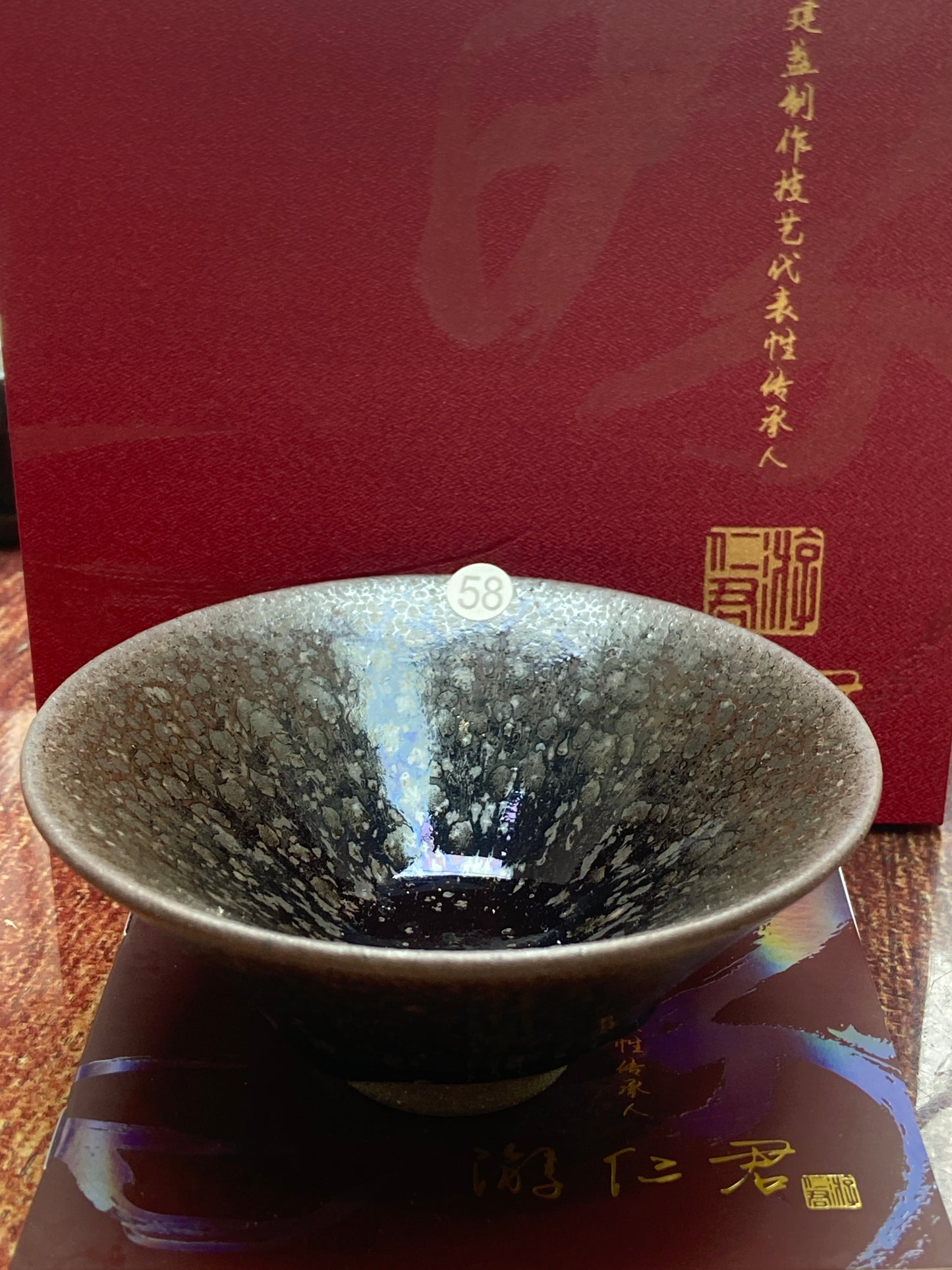 [Claire Pick] Chinese Traditional Crafts Master/ Flare Eruption |Master YouRenjun 8-19