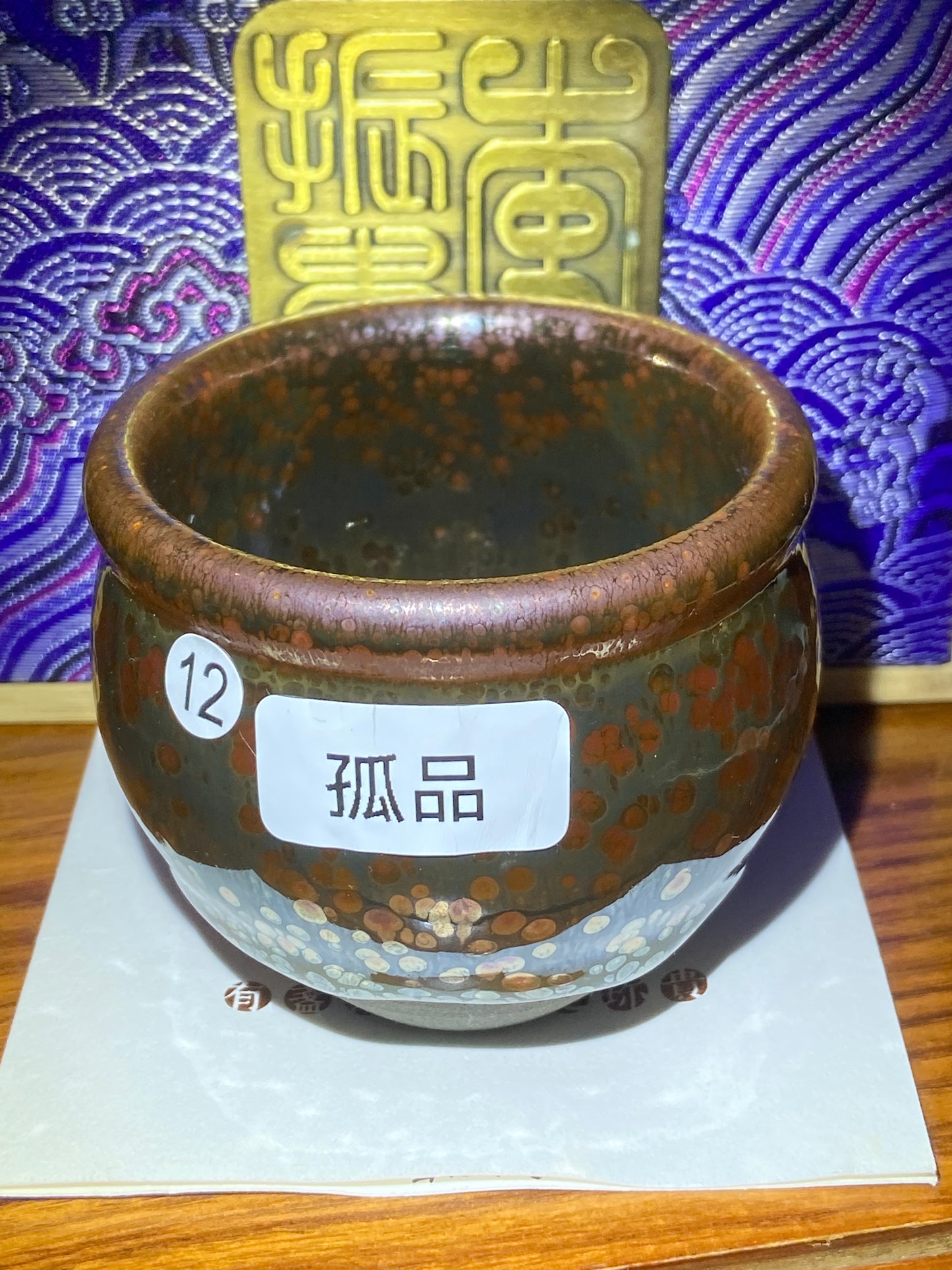 [No.1 tea cup]The earliest Jianzhan Master/ First Master of Oil Droplets/ Uncrowned King | Master LiZhengui 1-24