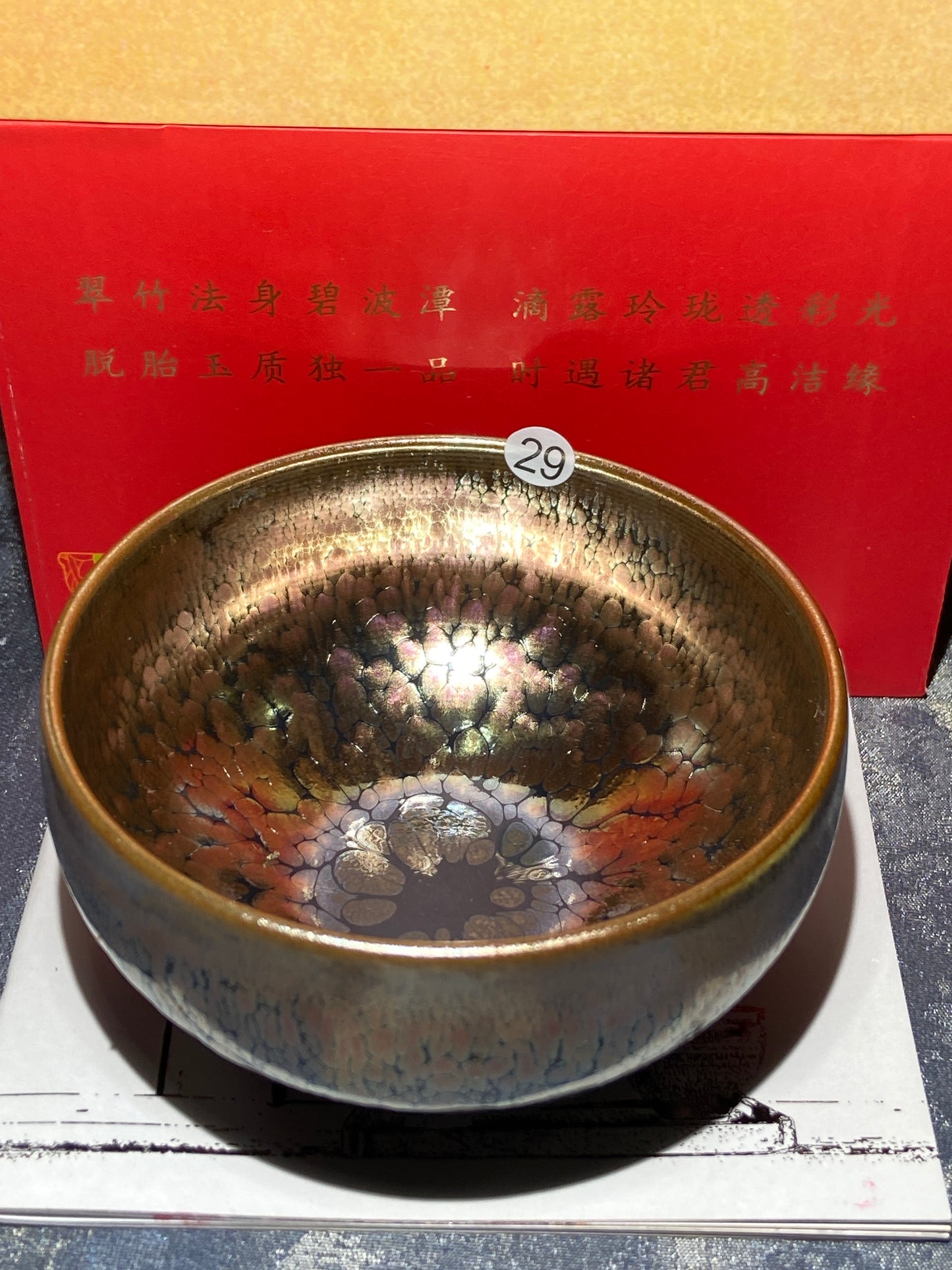 [Claire]Flower Carving Oil Droplet/Non-heritage Inheritor/The First People of Rainbow Glaze| Master JiGuoping 9-1