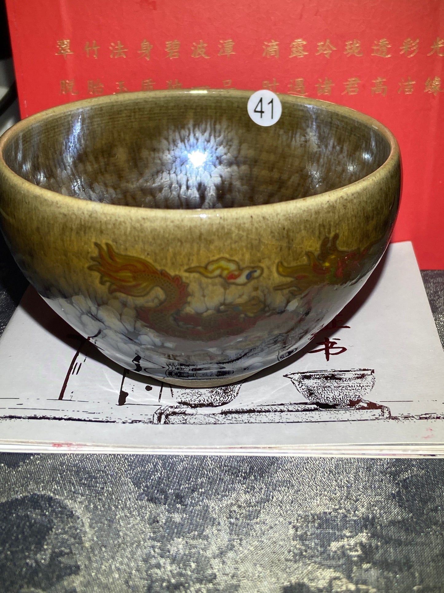 [Claire]Flower Carving Oil Droplet/Non-heritage Inheritor/The First People of Rainbow Glaze| Master JiGuoping 9-1