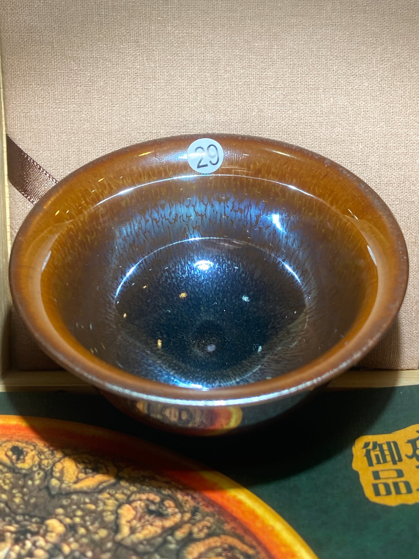 [No.1 teacup]Jianzhan｜Industry's Best Craftsman Collaboration Brand | Shengshi Yupin 1-20