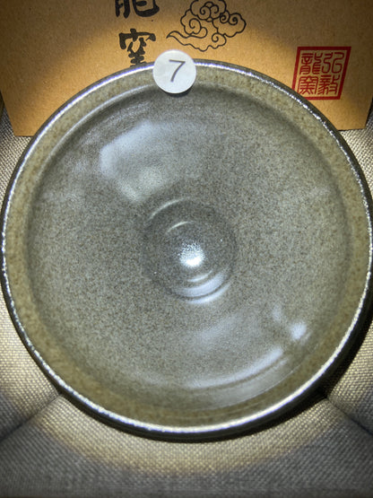 2025.7.5- Master Jiang
