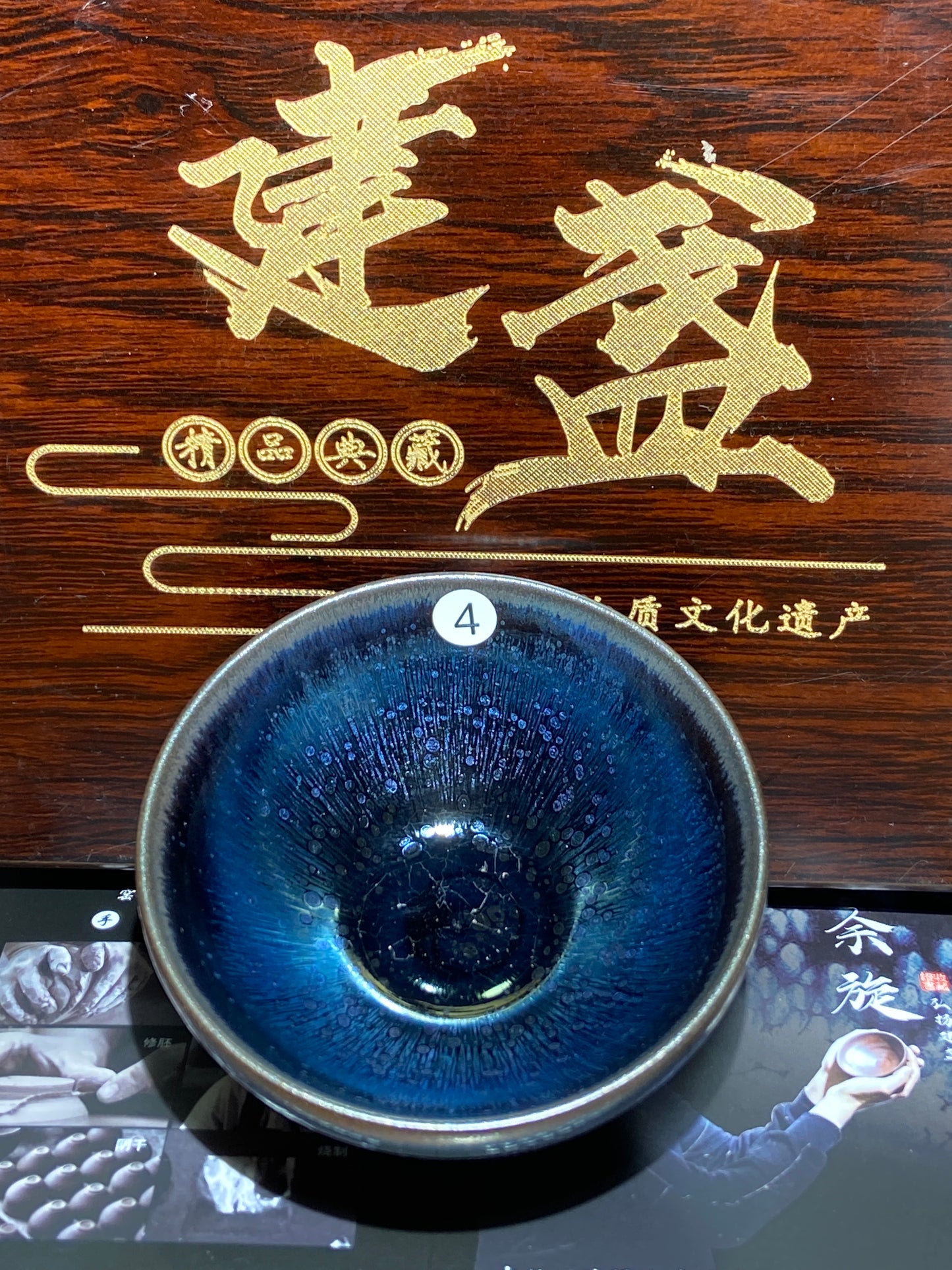 [Claire Pick] Intermediate Craft Master Intangible Heritage Inheritor ｜Master Yuxuan9-6