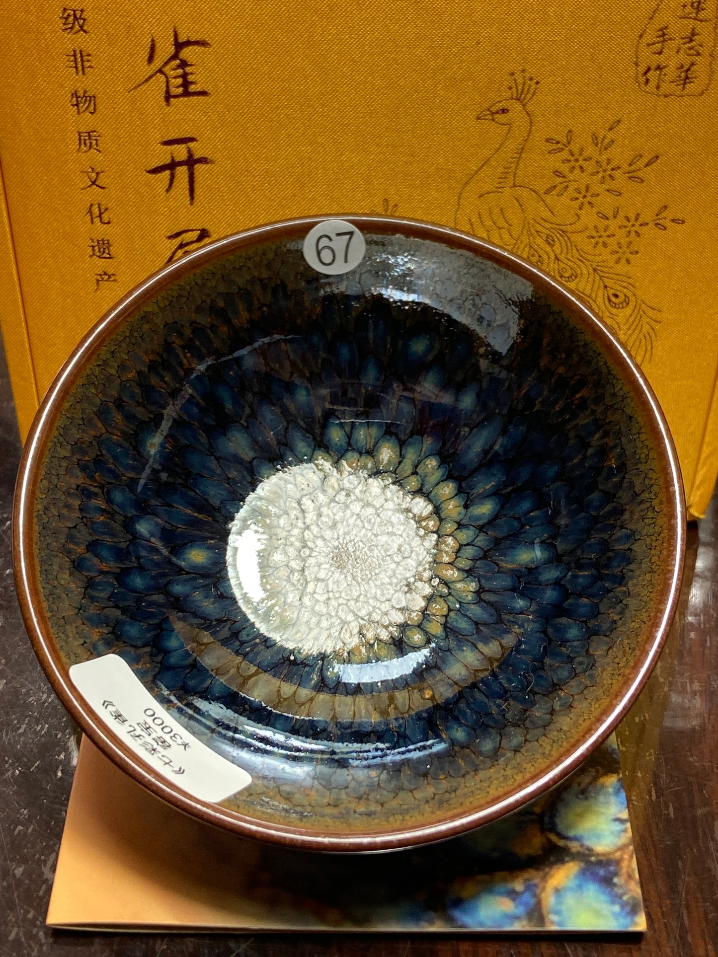 [Claire Pick] Inheritor of intangible culture/ Porcelain Artist/ Porcelain Designer | Master Lian Zhihua8-29