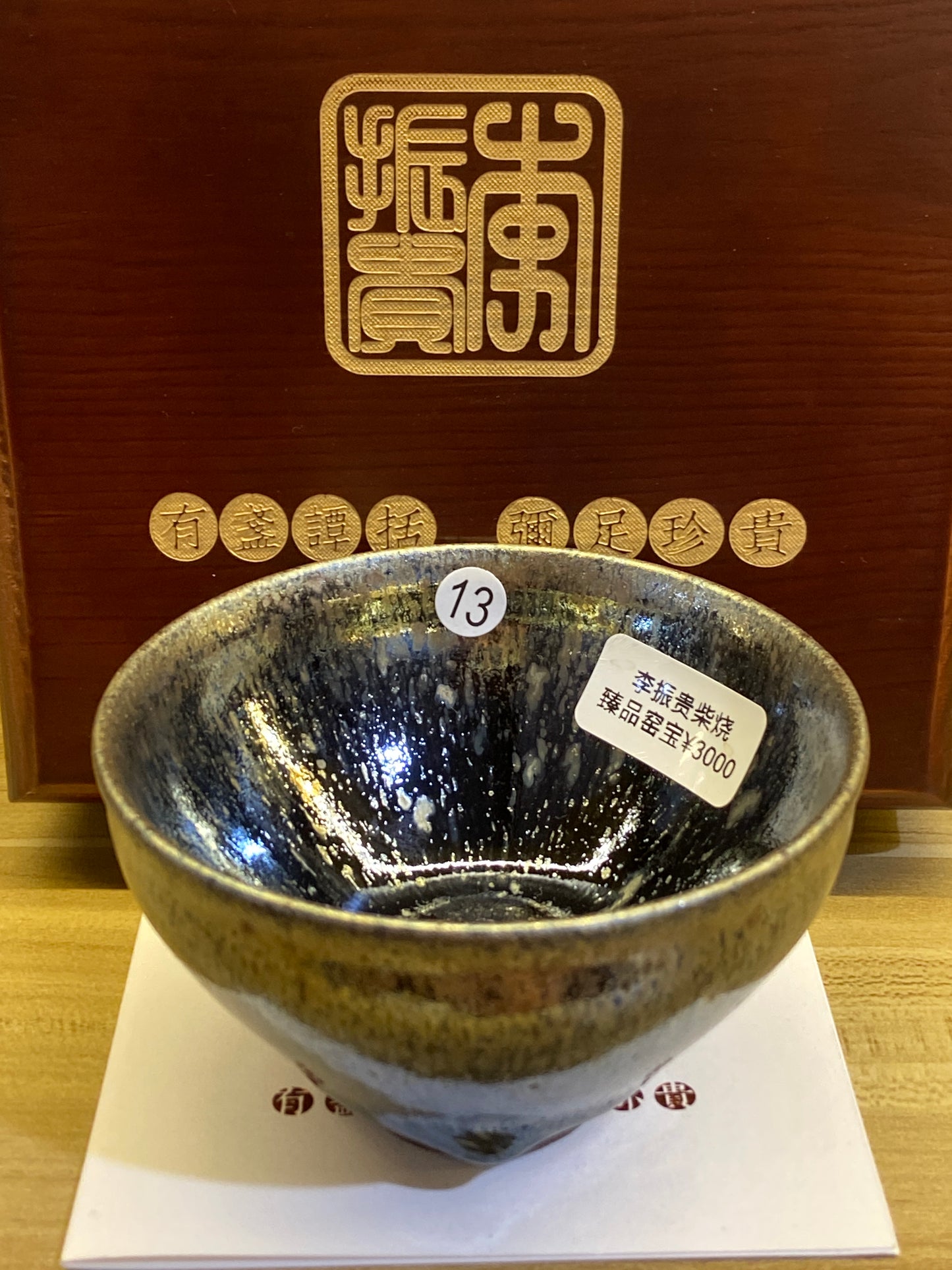 [Claire]The earliest Jianzhan Master/ First Master of Oil Droplets/ Uncrowned King | Master LiZhengui9-19