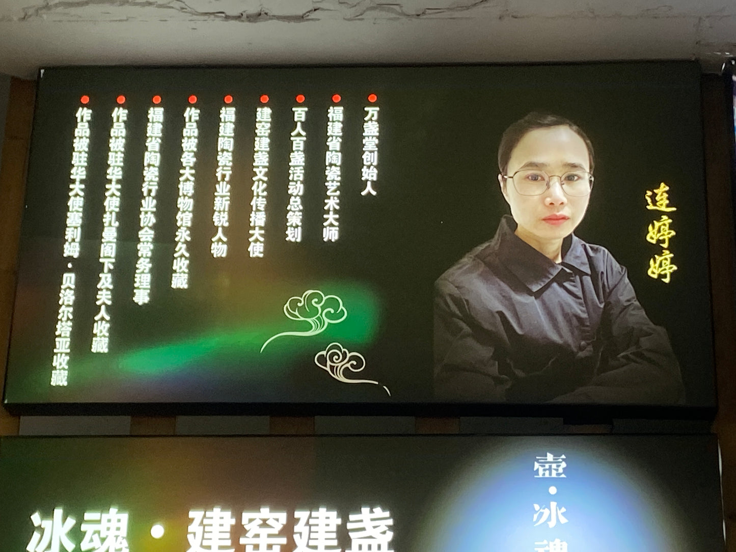 [No.1 teacup] National Light Industry Referee | First Fujian Province Handicraft Master |Master Lian Tingting 12-15