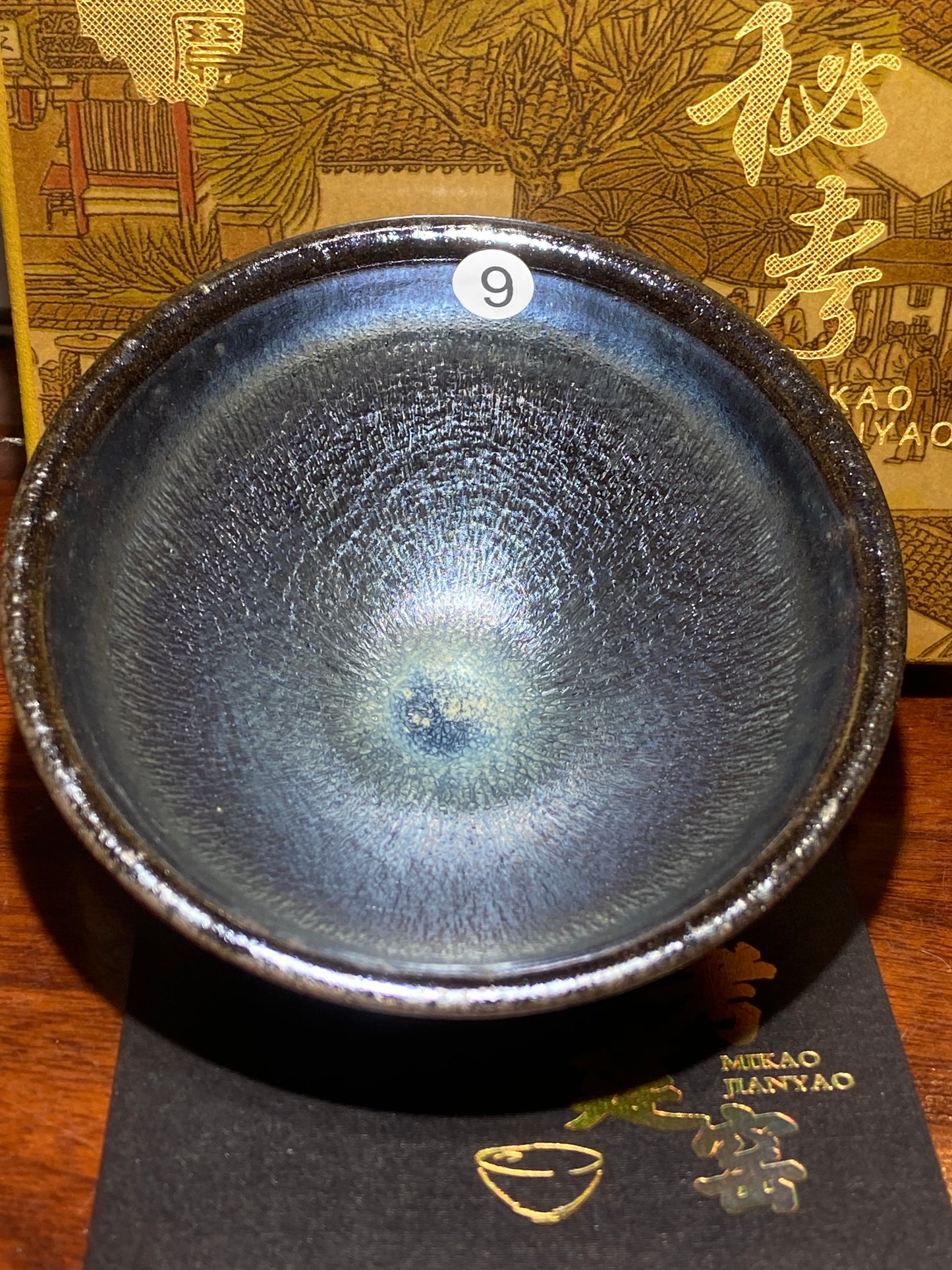[No.1 teacup] Director of Jianyao Jianzhan Association in Nanping City, Fujian Province｜Inheritor of Tea Yang Kiln Firing Techniques |Master Xu Rubao 2-9