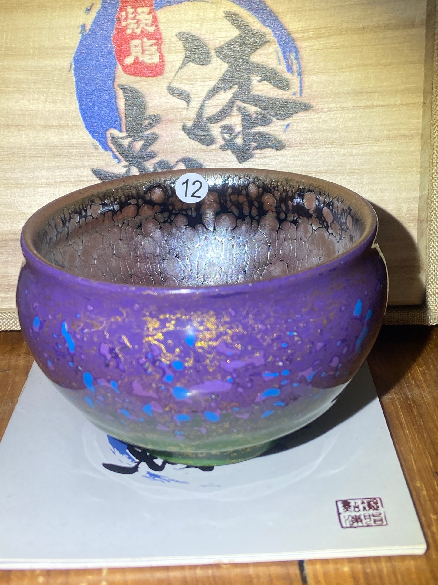 [No1 tea cup ]Founder of Dianqi Technique| Master Li Yongqiang & Master ChengXi 1-21