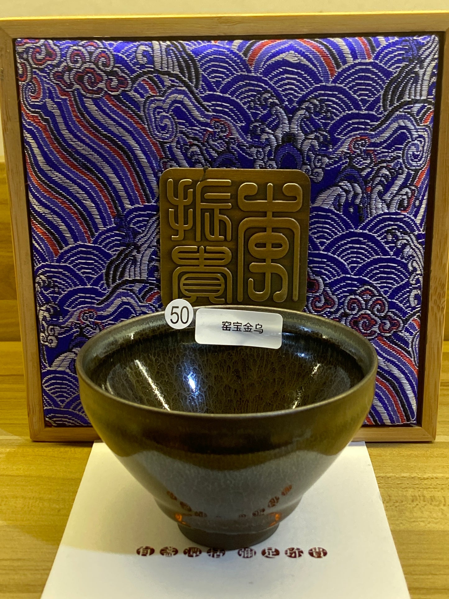[Claire Pick] Jianzhan Archaeologist/ Hare fur Reviver/ National gift on BRICS Summit/ First fired oil droplets | Master LiZhengui8-18