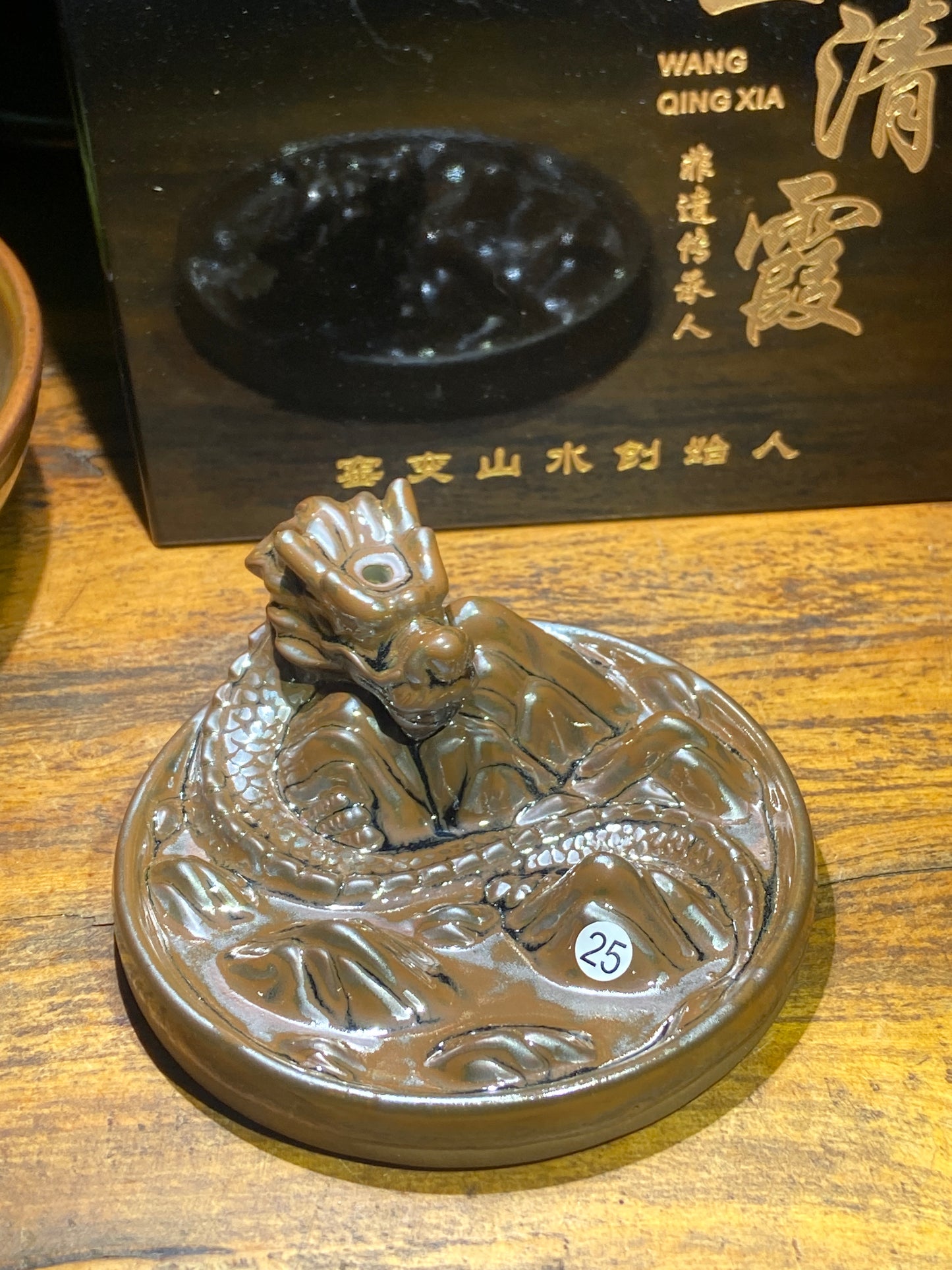 [Claire]Master Wang Qing Xia 8.10