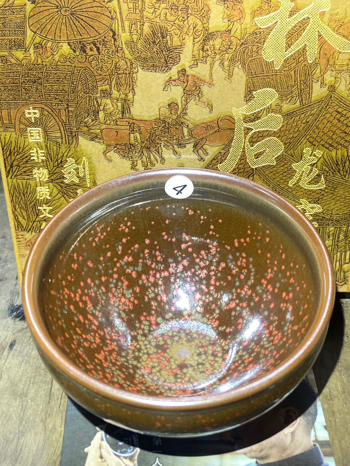 [Claire]Jianzhan/The first person to incorporate Song porcelain into glaze | Master Liu9-20