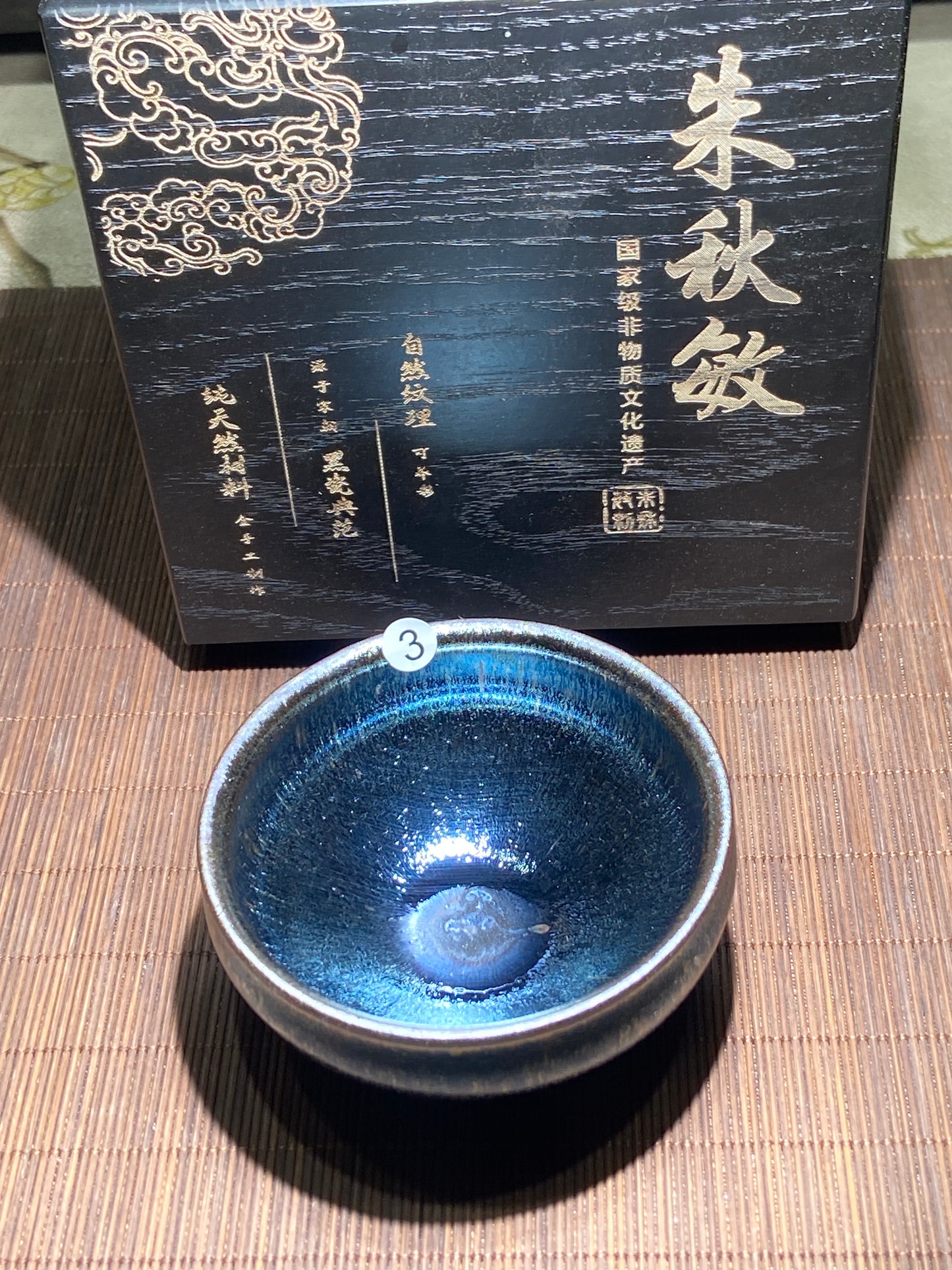 [Claire]Master Wang Qing Xia 8.12