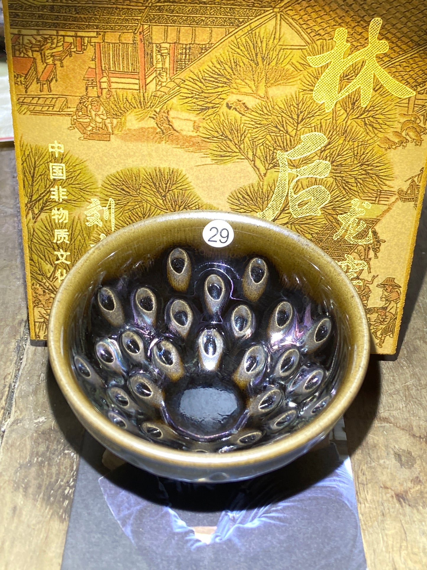 [Claire]Jianzhan/The first person to incorporate Song porcelain into glaze | Master Liu10-8