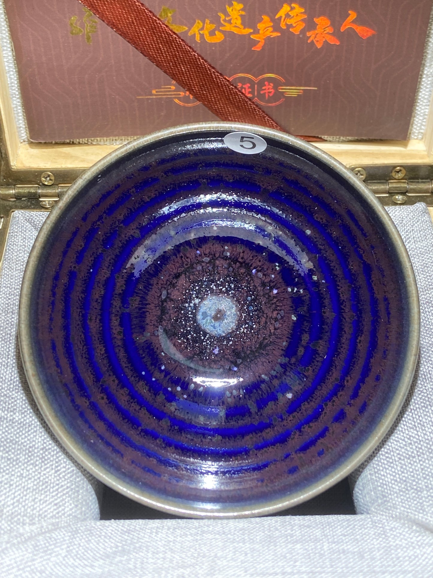 [No.1 teacup] Master LuoRengrong Inheritor of intangible cultural heritage 2-11