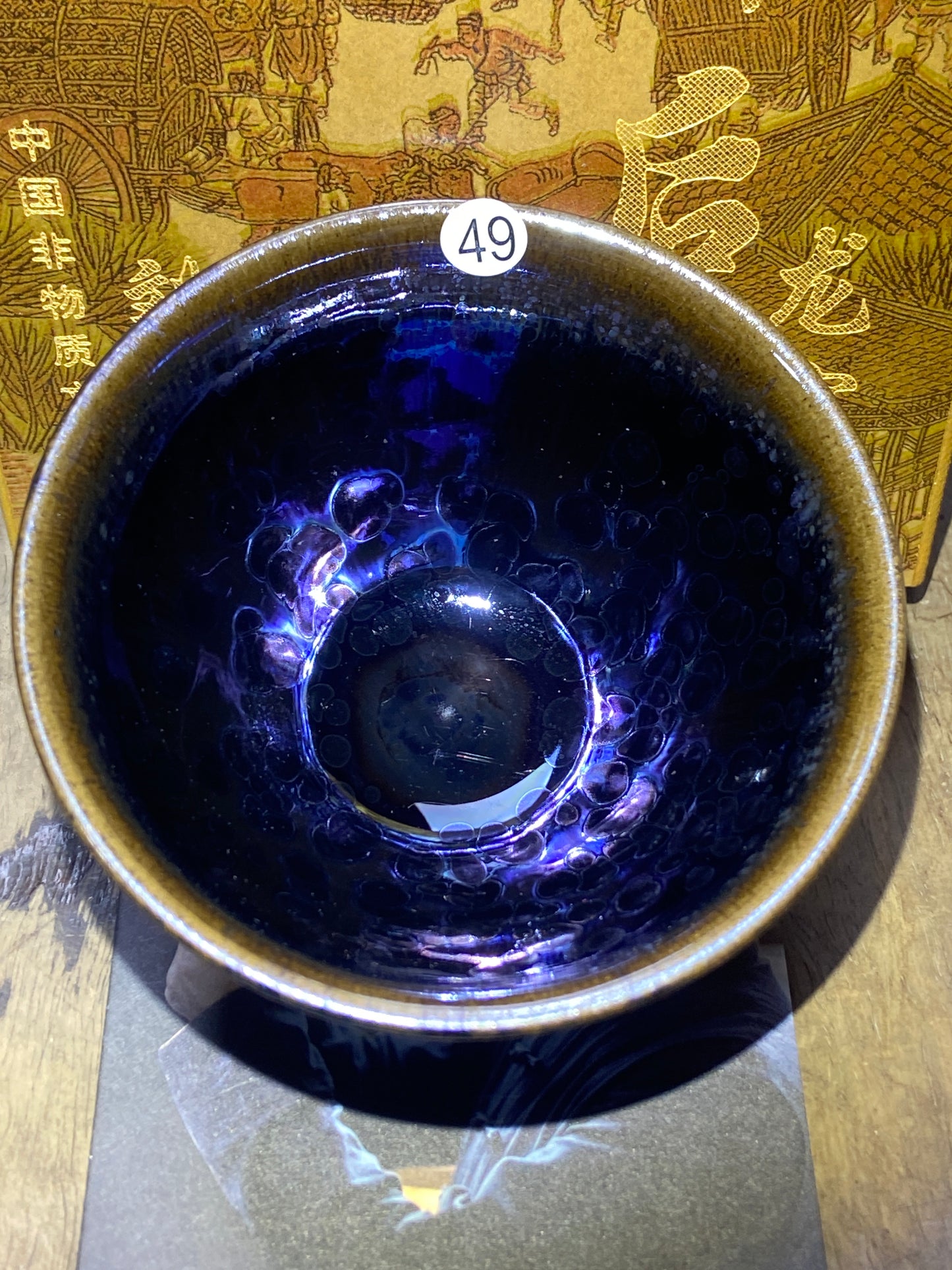 [Claire]Jianzhan/The first person to incorporate Song porcelain into glaze | Master Liu9-20