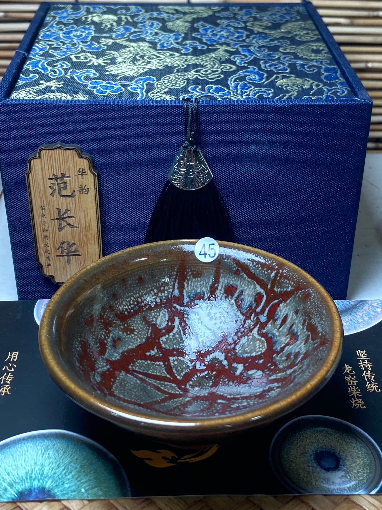 [Claire Pick]Dragon Kiln Wood Fired Jianzhan| Master FanChanghua8-21