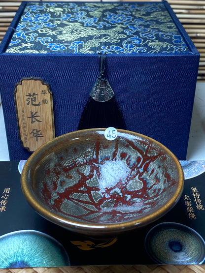 [Claire Pick]Dragon Kiln Wood Fired Jianzhan| Master FanChanghua8-21