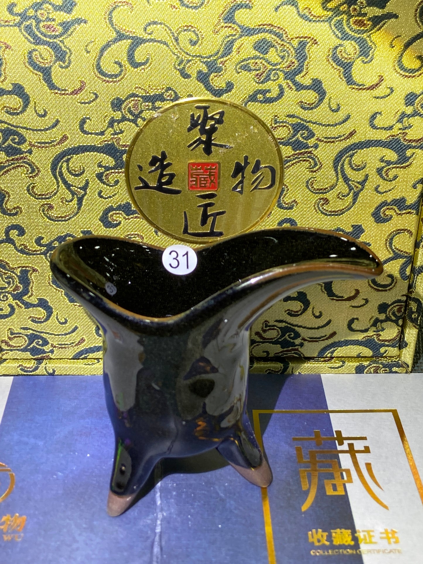 [Claire Pick] p9-14Jianzhan