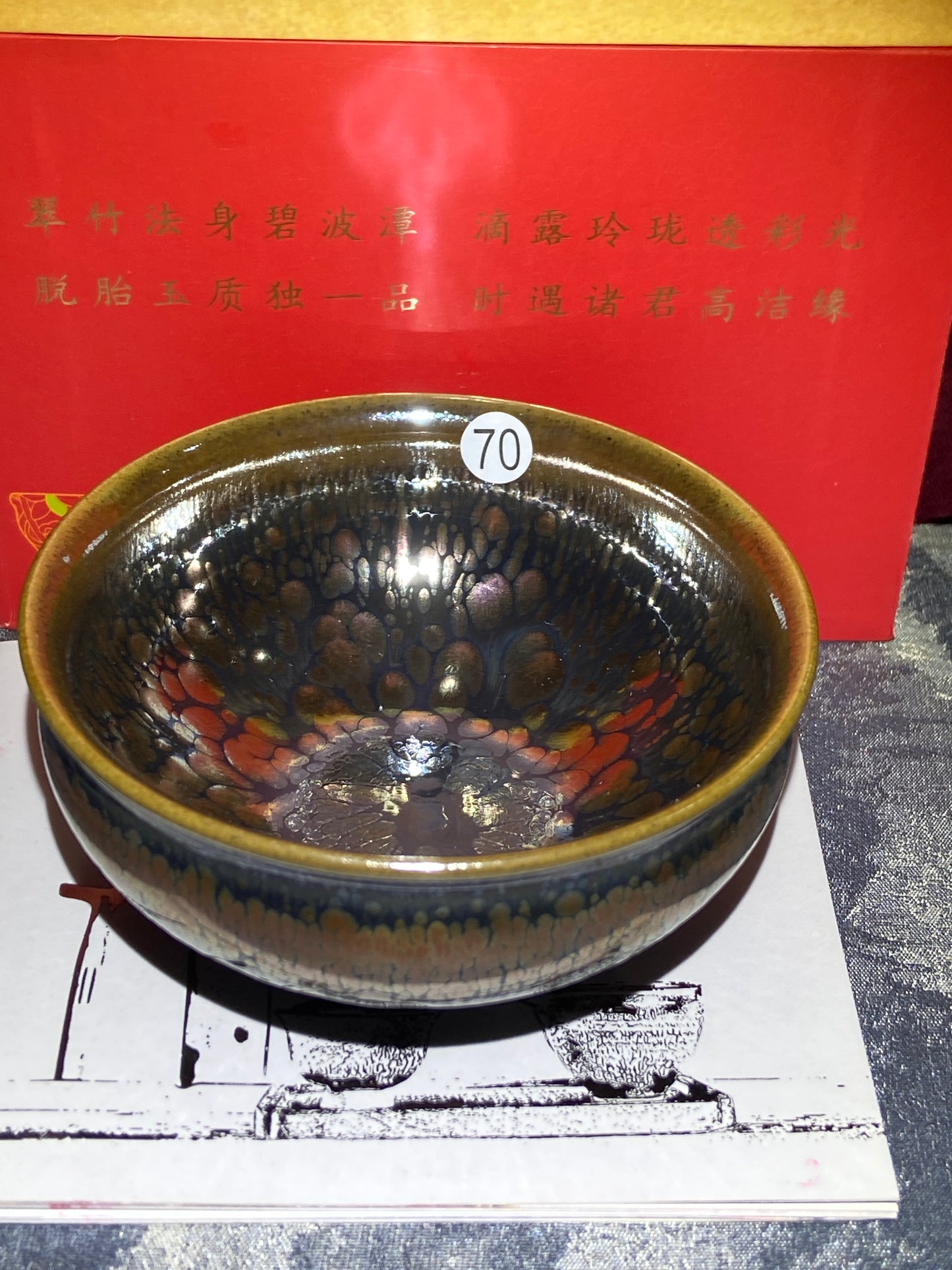 [Claire]Flower Carving Oil Droplet/Non-heritage Inheritor/The First People of Rainbow Glaze| Master JiGuoping 9-1