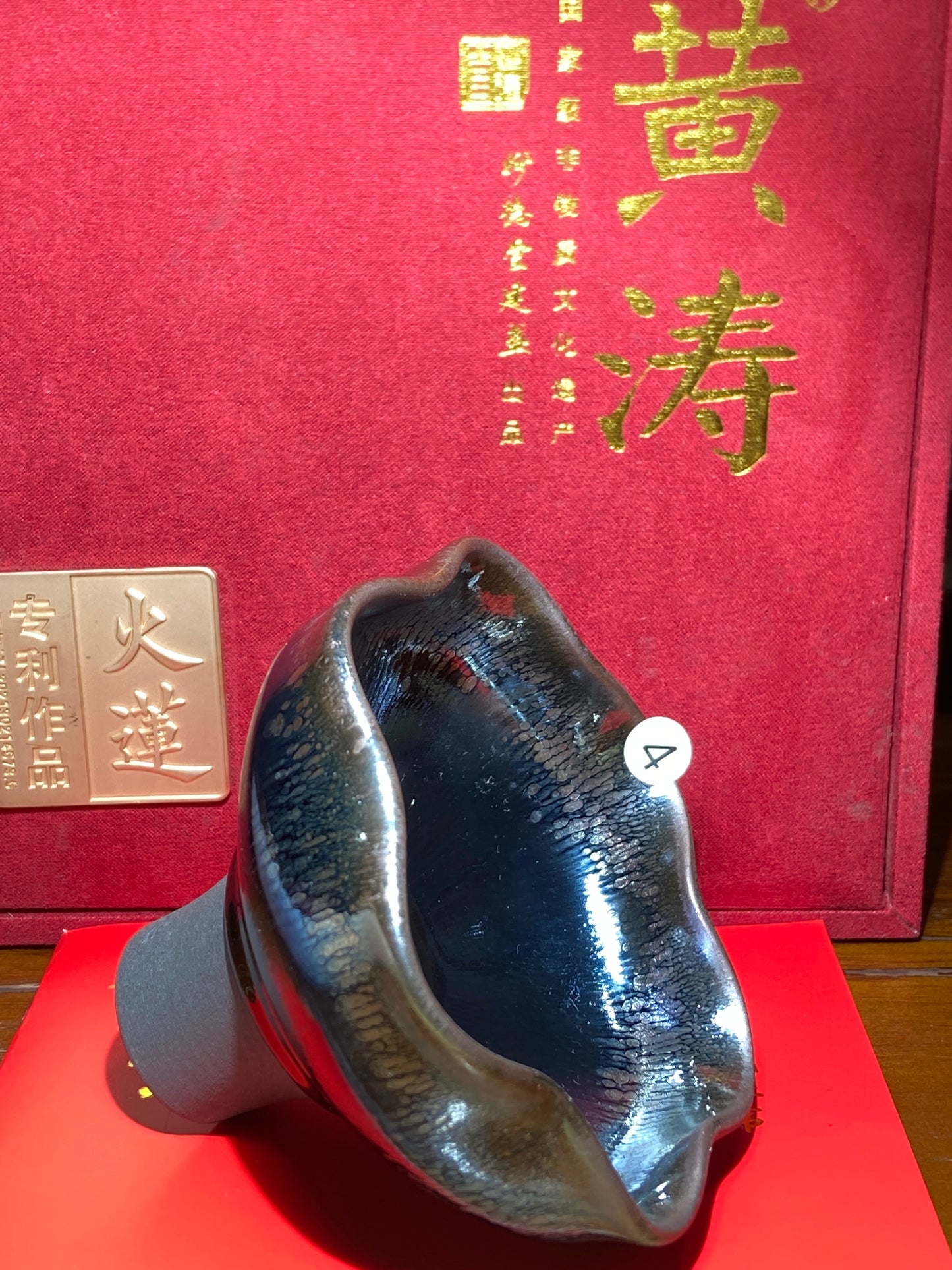[Claire Pick]National Master/ Fujian Provincial Art Master/Creator of Golden Cup Daqi/ Representive Glaze Fire Lotus| Master Huang Tao 8-20