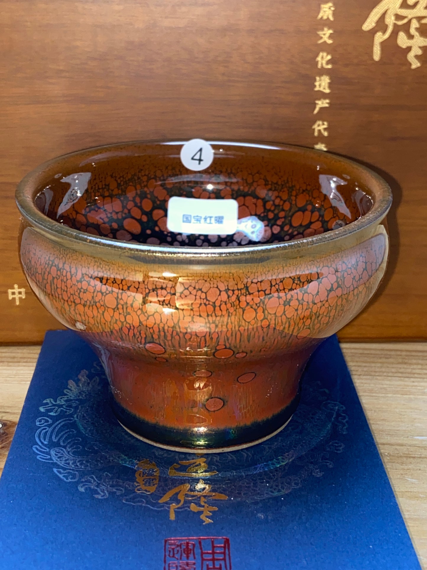 [Tiki]Jianzhan/National first-class technician, representative inheritors of intangible cultural heritage/ Master Zhouyunlong 10-28