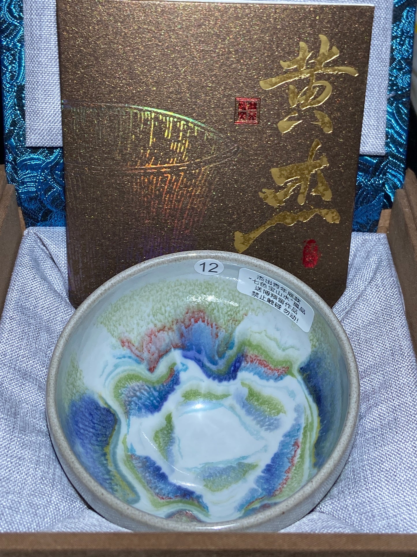 [Tiki Pick] Outstanding Young Master/ Black Porcelain Recommender ｜Master Huangjie 11-8