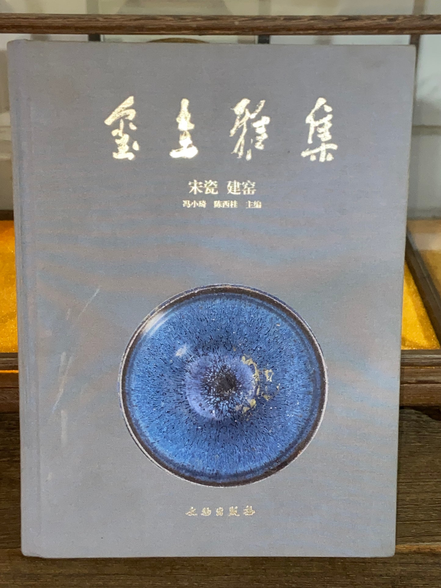 [No.1 teacup] Director of Jianyao Jianzhan Association in Nanping City, Fujian Province｜Inheritor of Tea Yang Kiln Firing Techniques |Master Xu Rubao 2-9