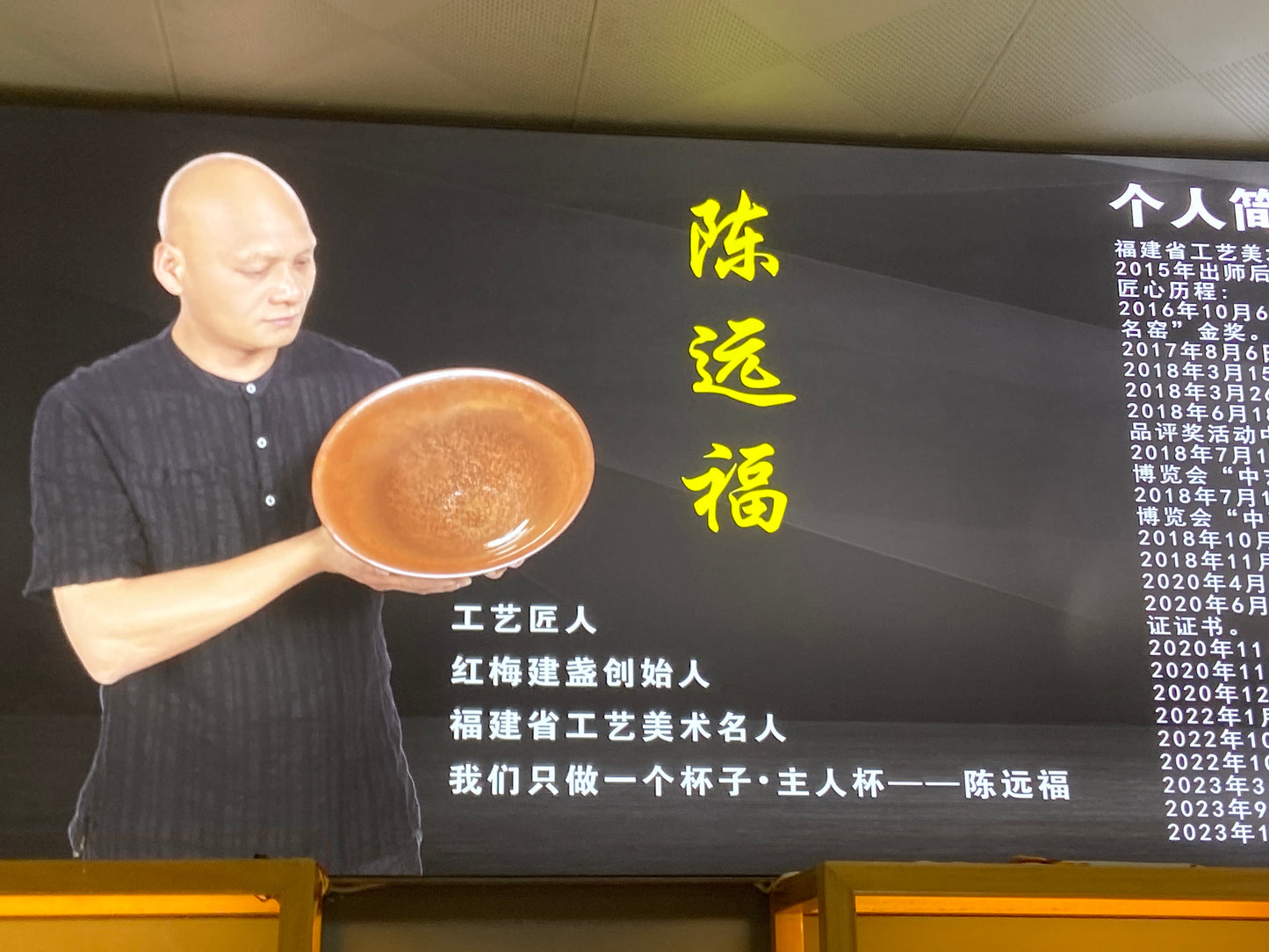 [No.1] Master ChenYuanFu Representative work Red Plum 2-20