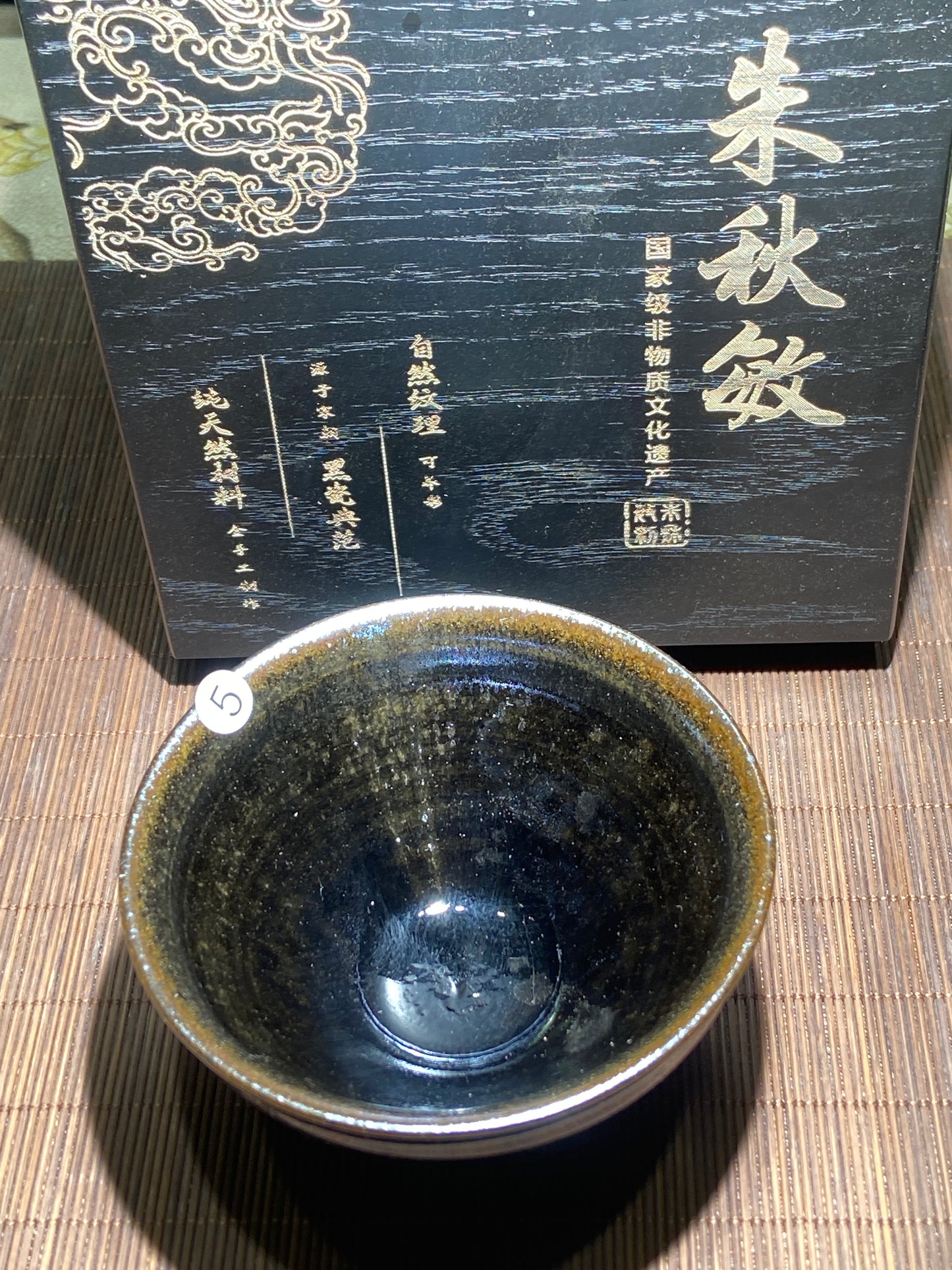[Claire]Master Wang Qing Xia 8.12