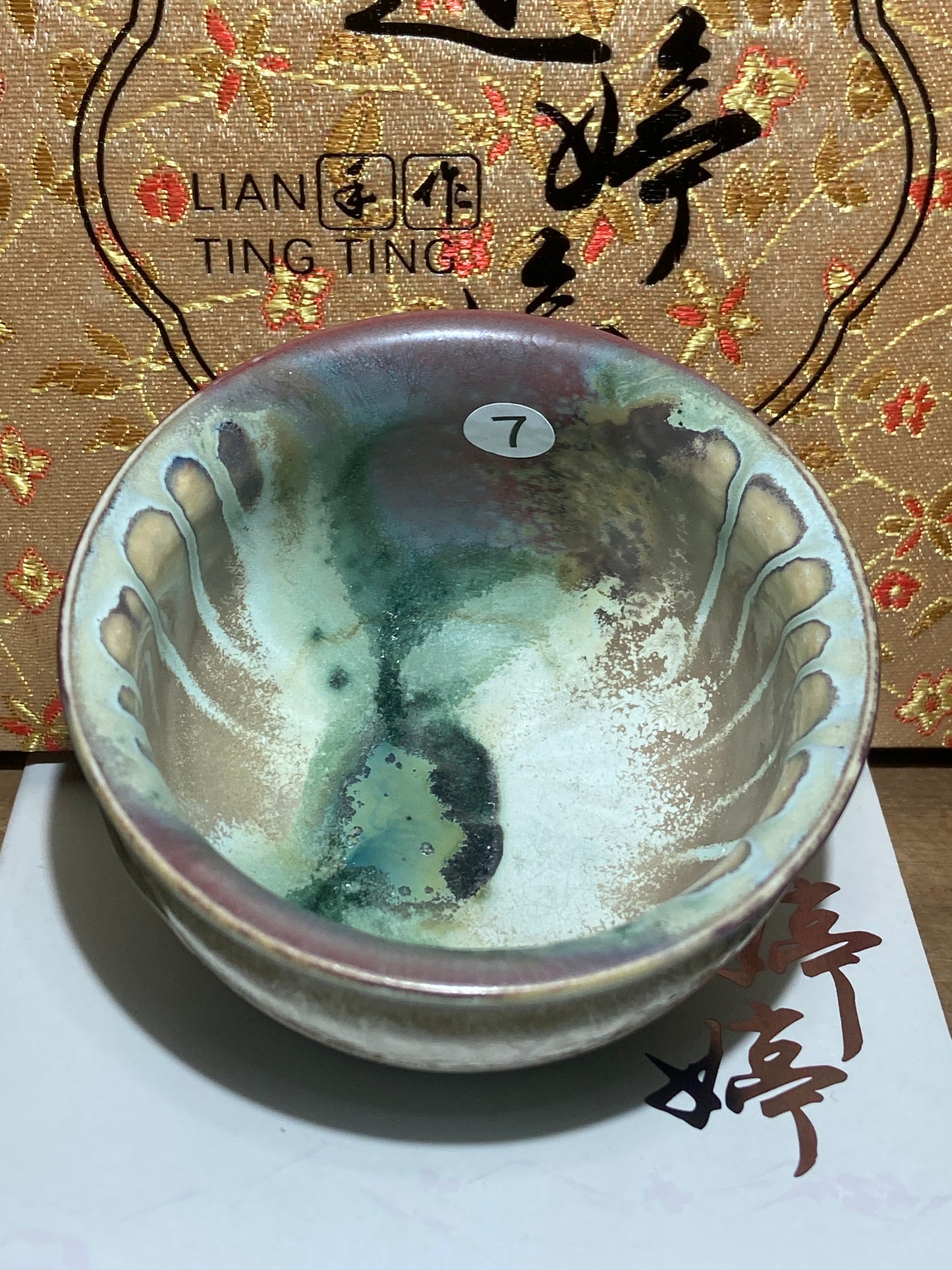 [No.1teacup]Jianzhan/The youngest ceramic master in Fujian Province, the first person to burn ashes/ Master Liantingting 1-25