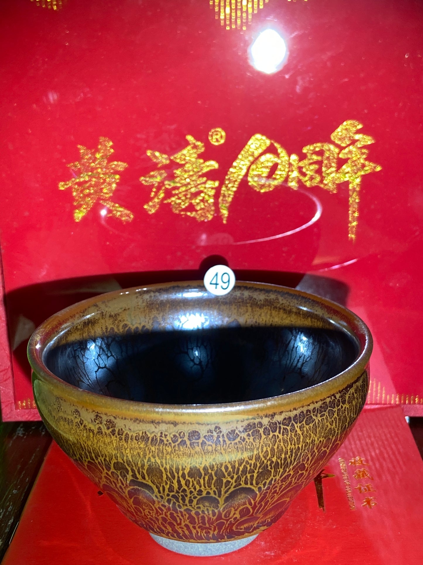 [Claire Pick]National Master/ Fujian Provincial Art Master/Creator of Golden Cup Daqi/ Representive Glaze Fire Lotus| Master Huang Tao 8-20