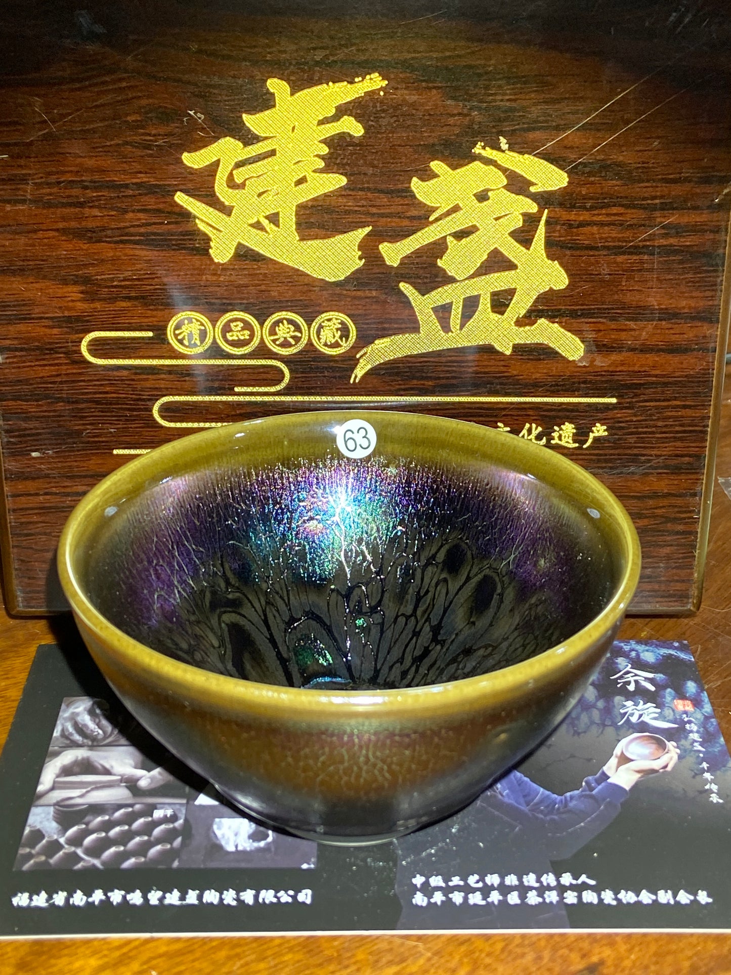 [Claire Pick] Intermediate Craft Master Intangible Heritage Inheritor ｜Master Yuxuan9-6