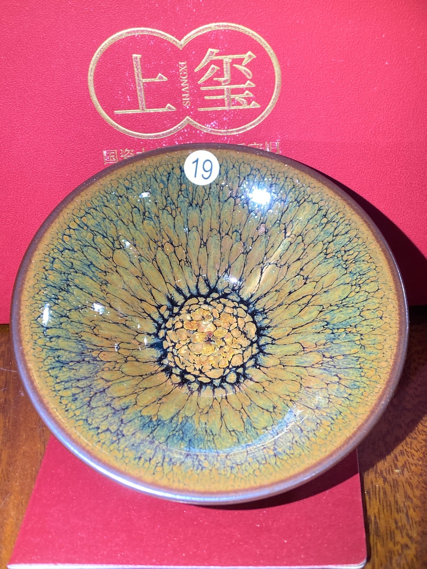 [No.1 teacup]Jianzhan｜National level inheritor of intangible cultural heritage | Master of Arts and Crafts |Master Xiu Guangming 2-8