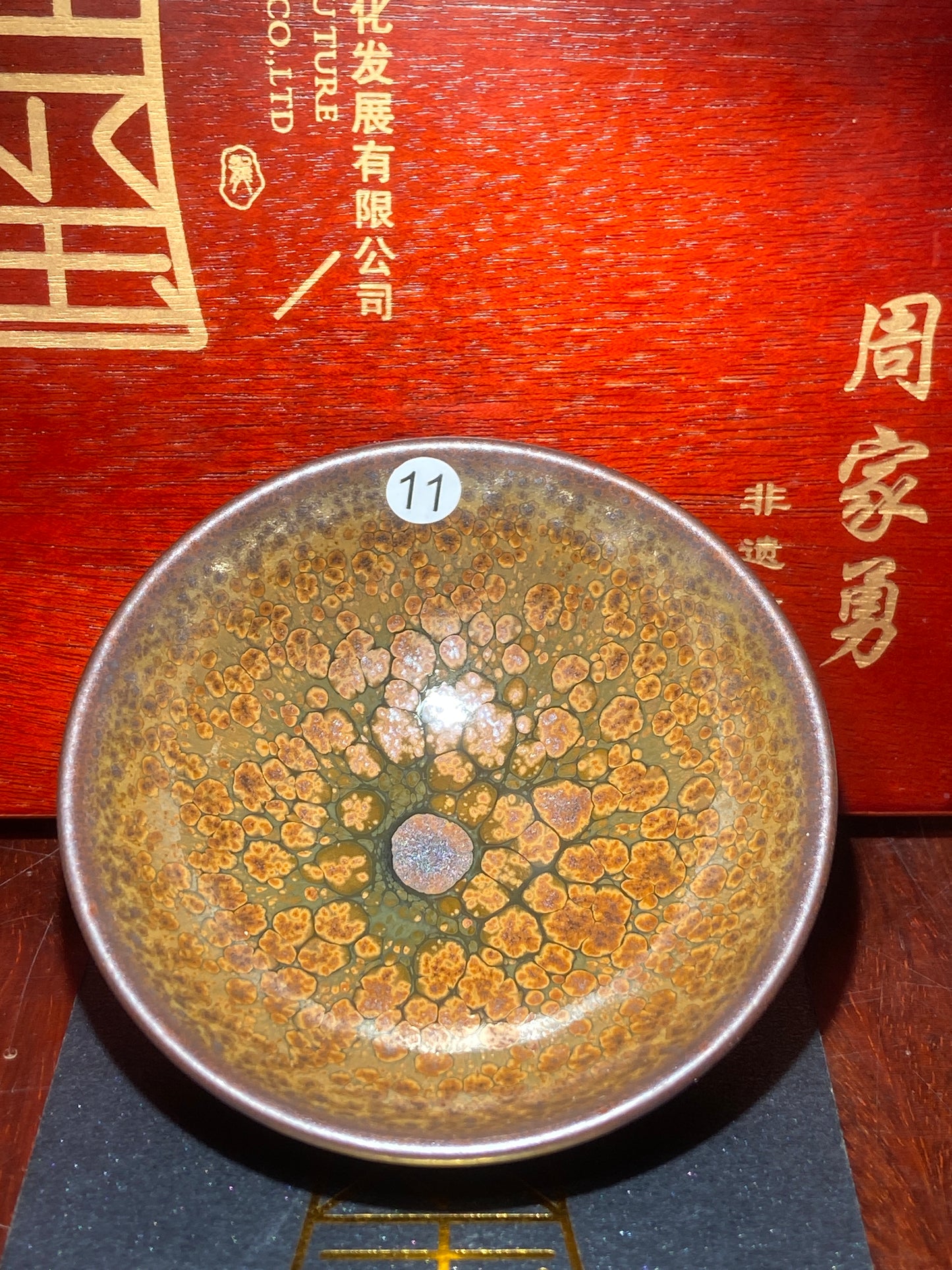 [Jett Pick] Intangible Inheritor /  the sixth generation inheritor of the century-old dragon kiln / only one for Forbidden City ｜Master ZhouJiayong 10-15