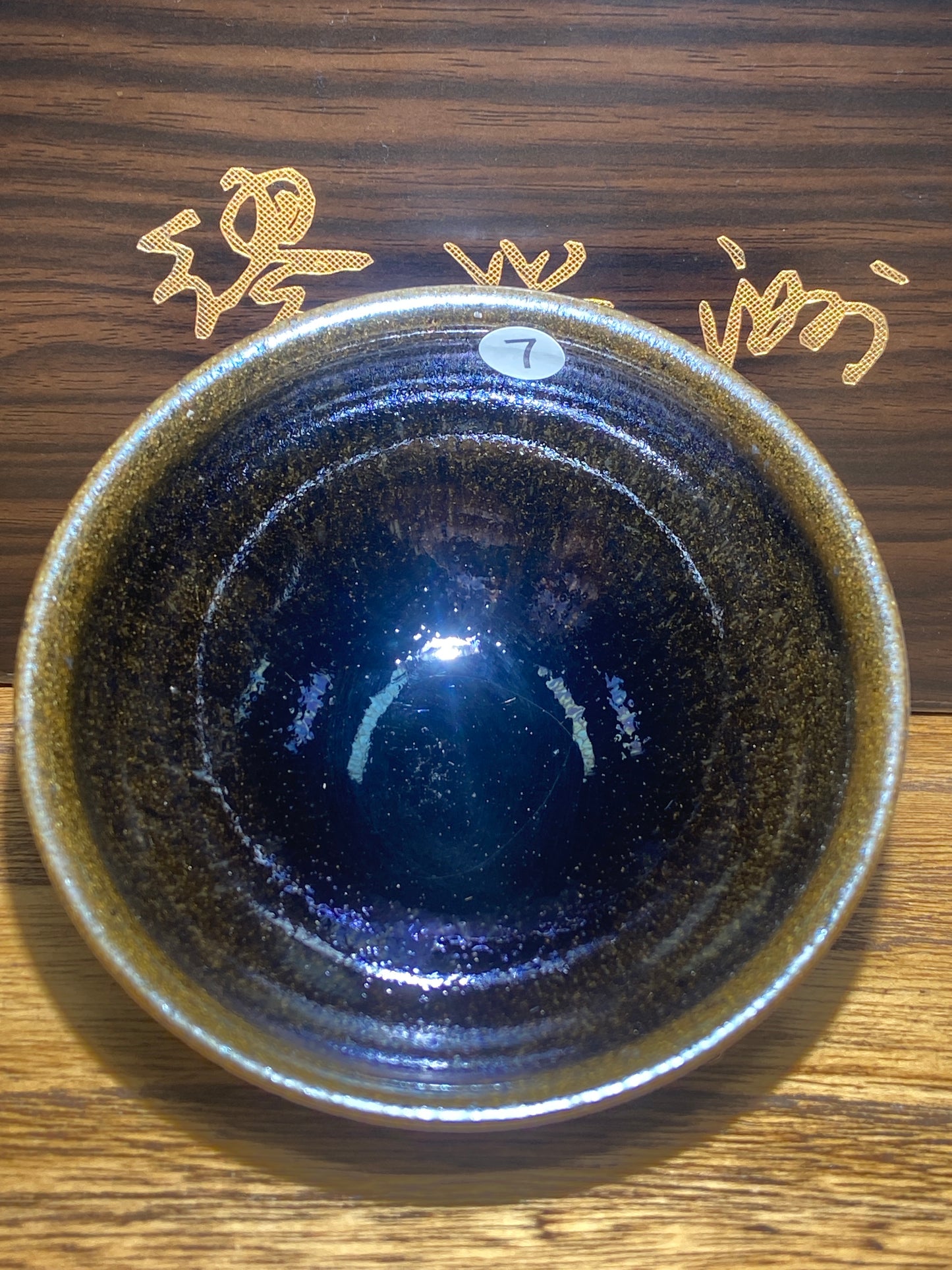 [No.1 teacup]Jianzhan｜13 years fo wood-firing exerience｜The top master in the industty |Master Miao Xingzhou 1-18
