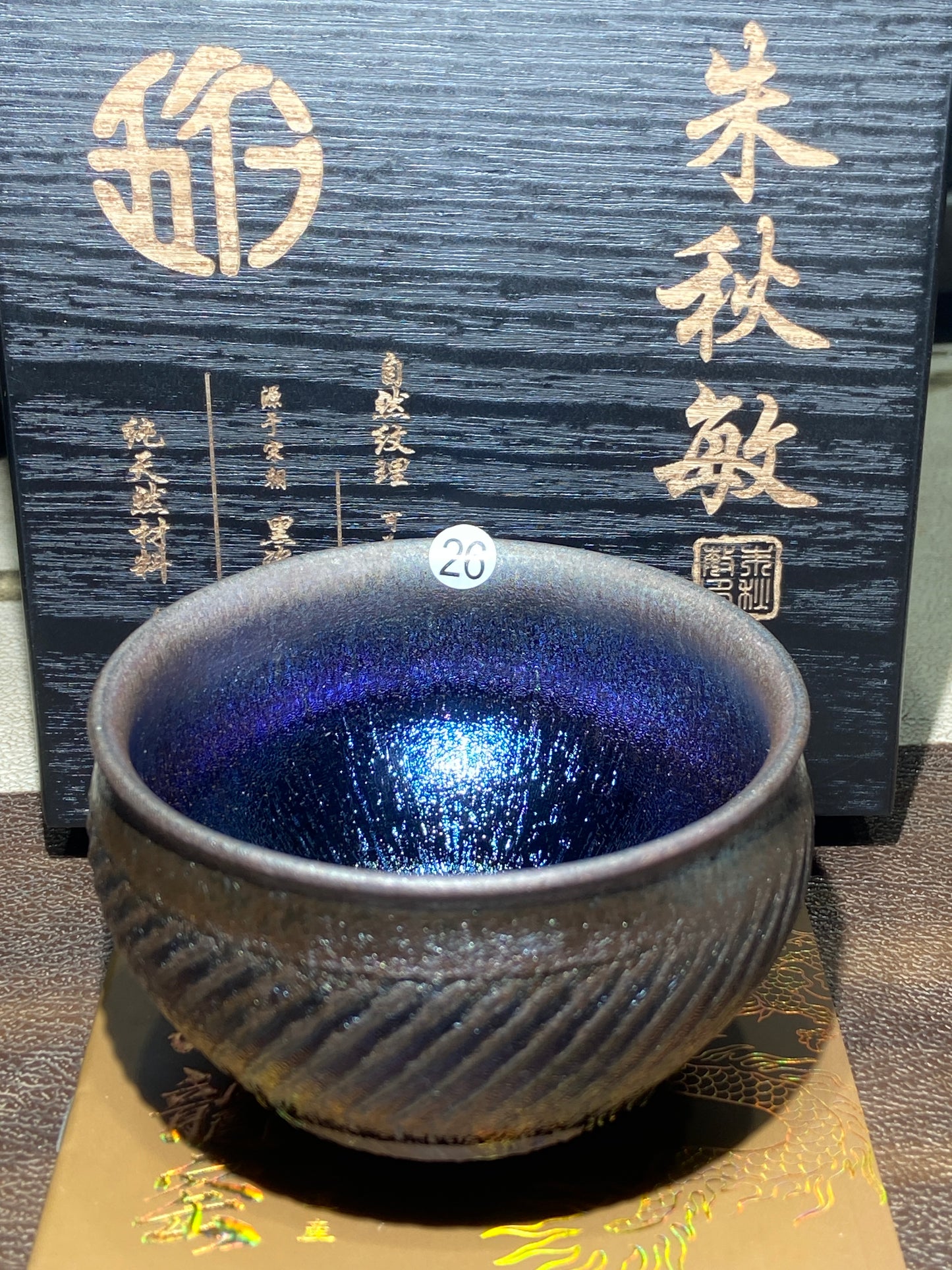 [Jett ]zhuqiuming Dragon Kiln Fired Pottery 10-16