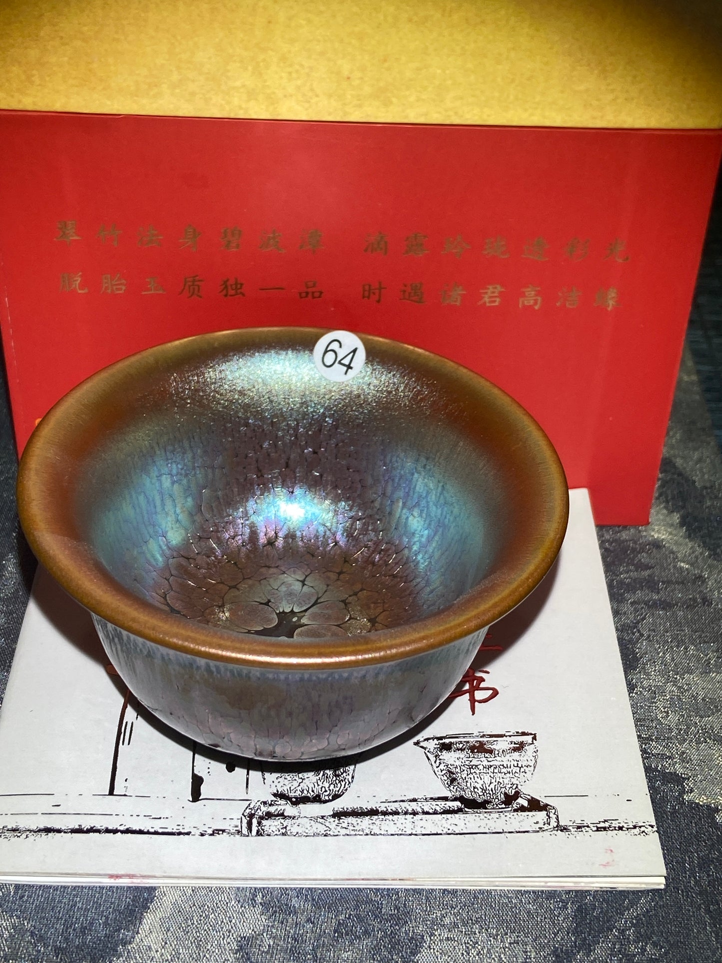 [Claire]Flower Carving Oil Droplet/Non-heritage Inheritor/The First People of Rainbow Glaze| Master JiGuoping 9-1