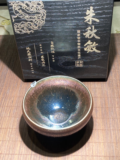 [Claire]Master Wang Qing Xia 8.12