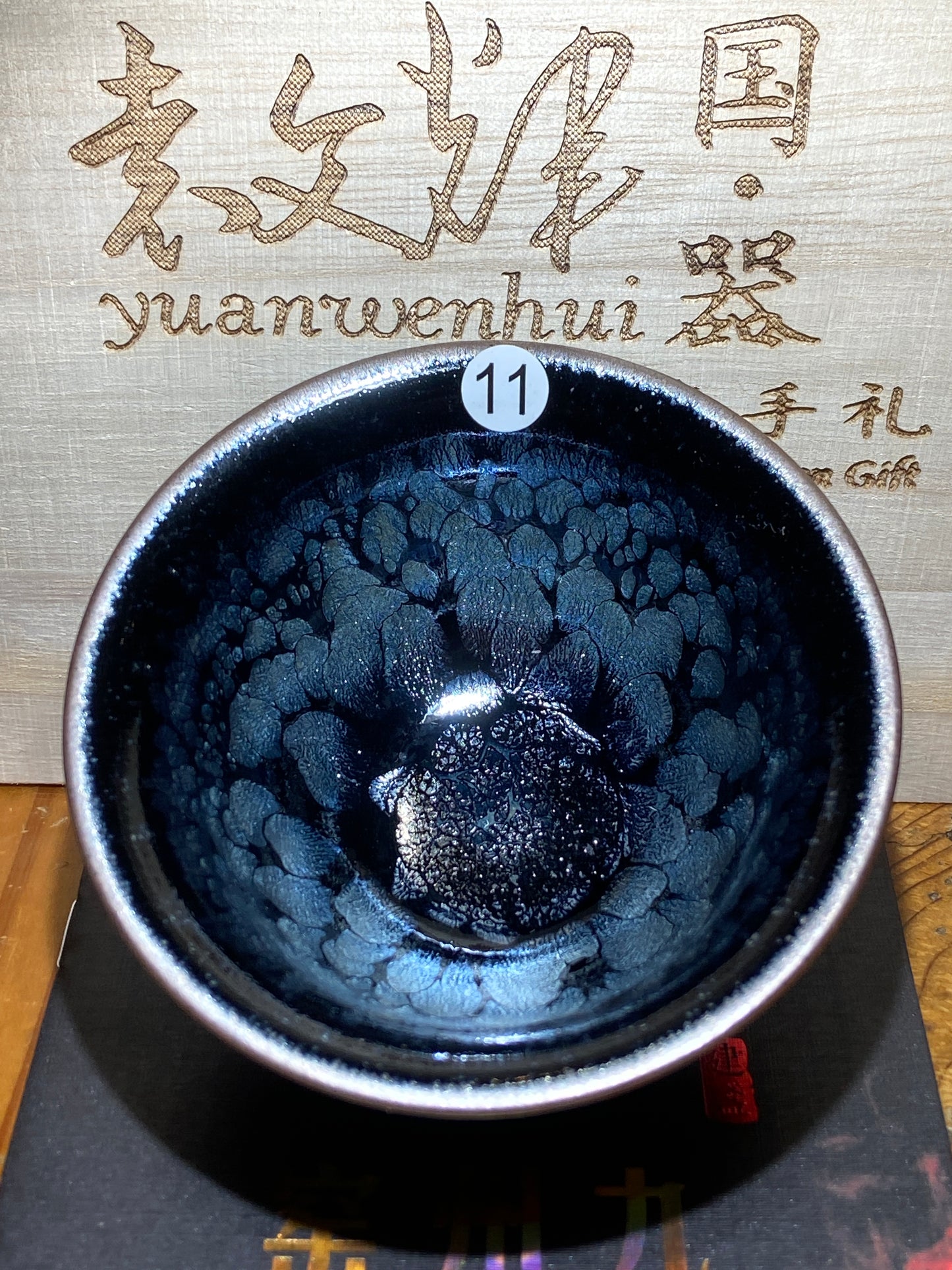[No.1 teacup]Jianzhan/Chinese Writers Association| National Senior Technician |Master Yuan Wenhui 12-8