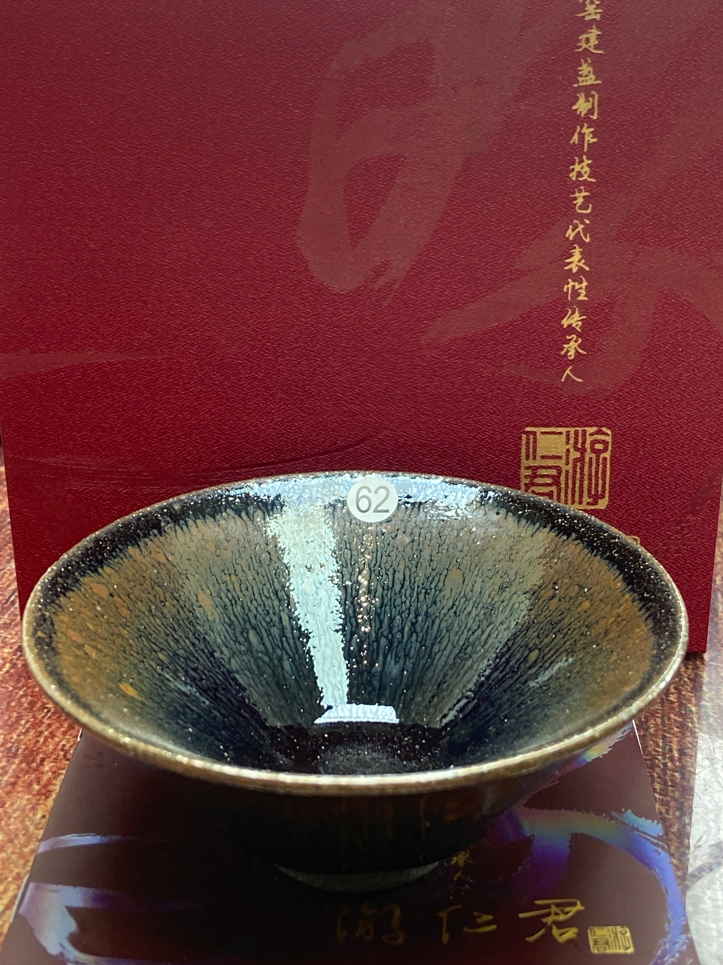 [Claire Pick] Chinese Traditional Crafts Master/ Flare Eruption |Master YouRenjun 8-19