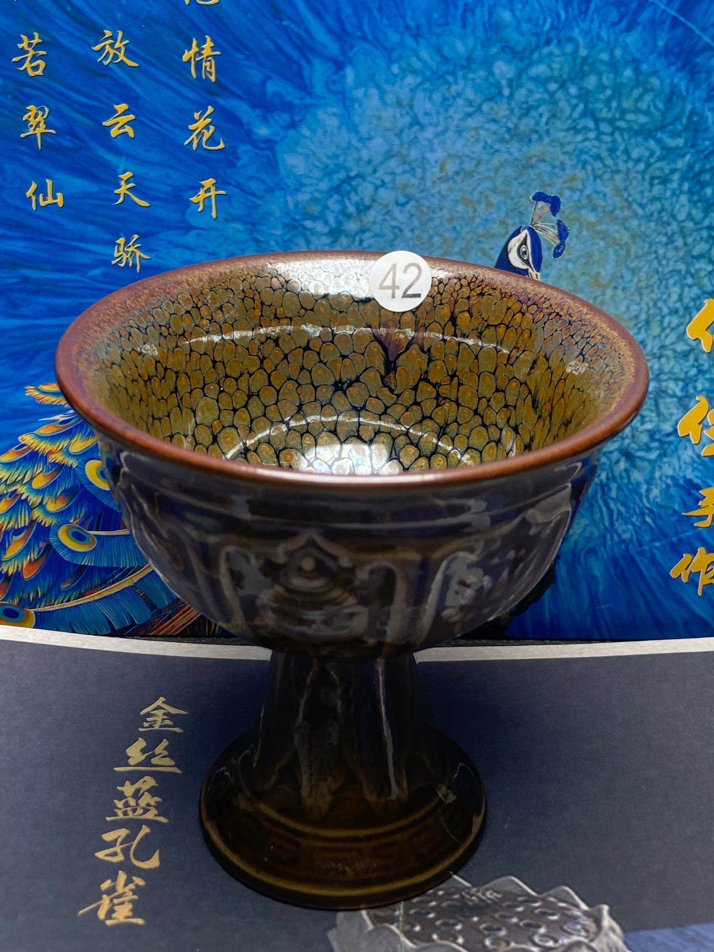 [Claire] Master Cao Weijun, Unique top-level master of high level Jianzhan 9-28